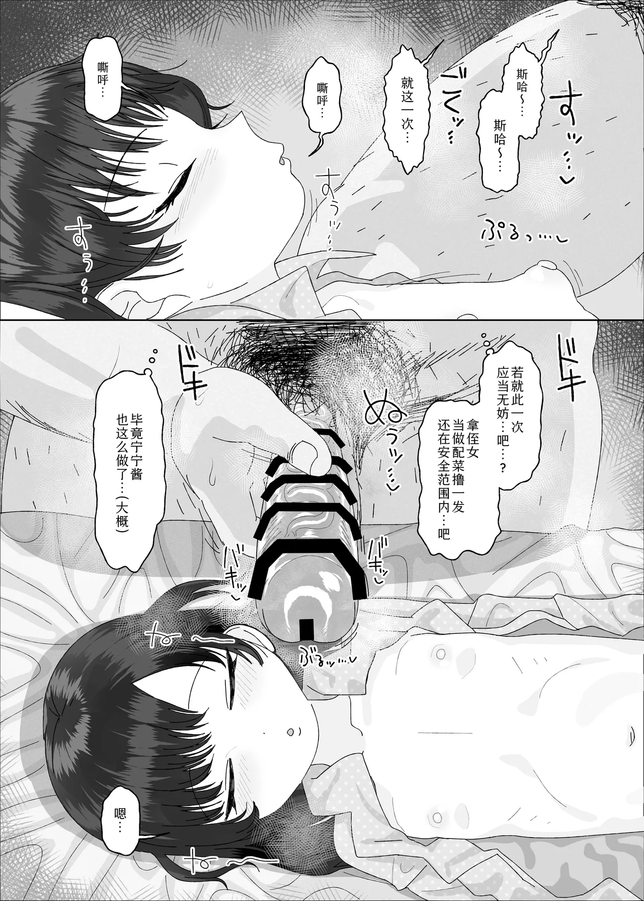 หน้า 18