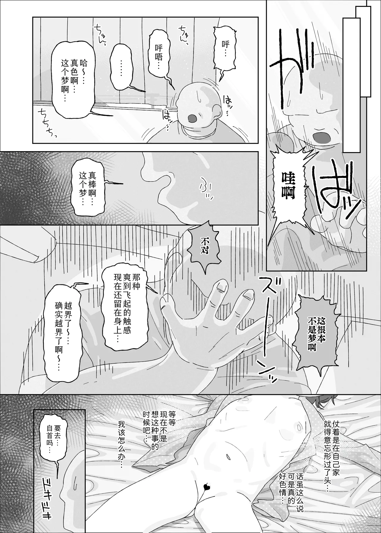 หน้า 24
