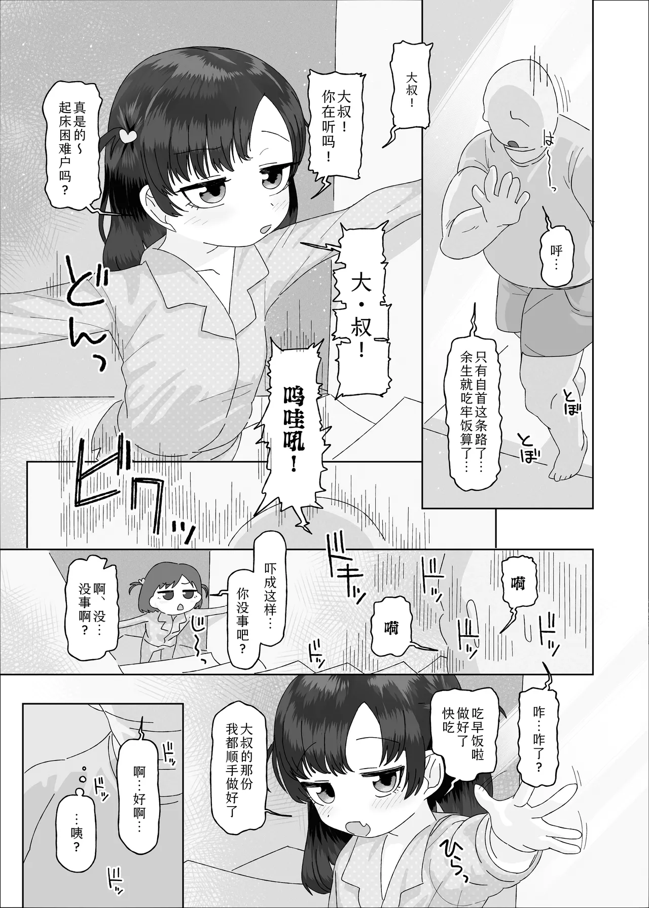 หน้า 25