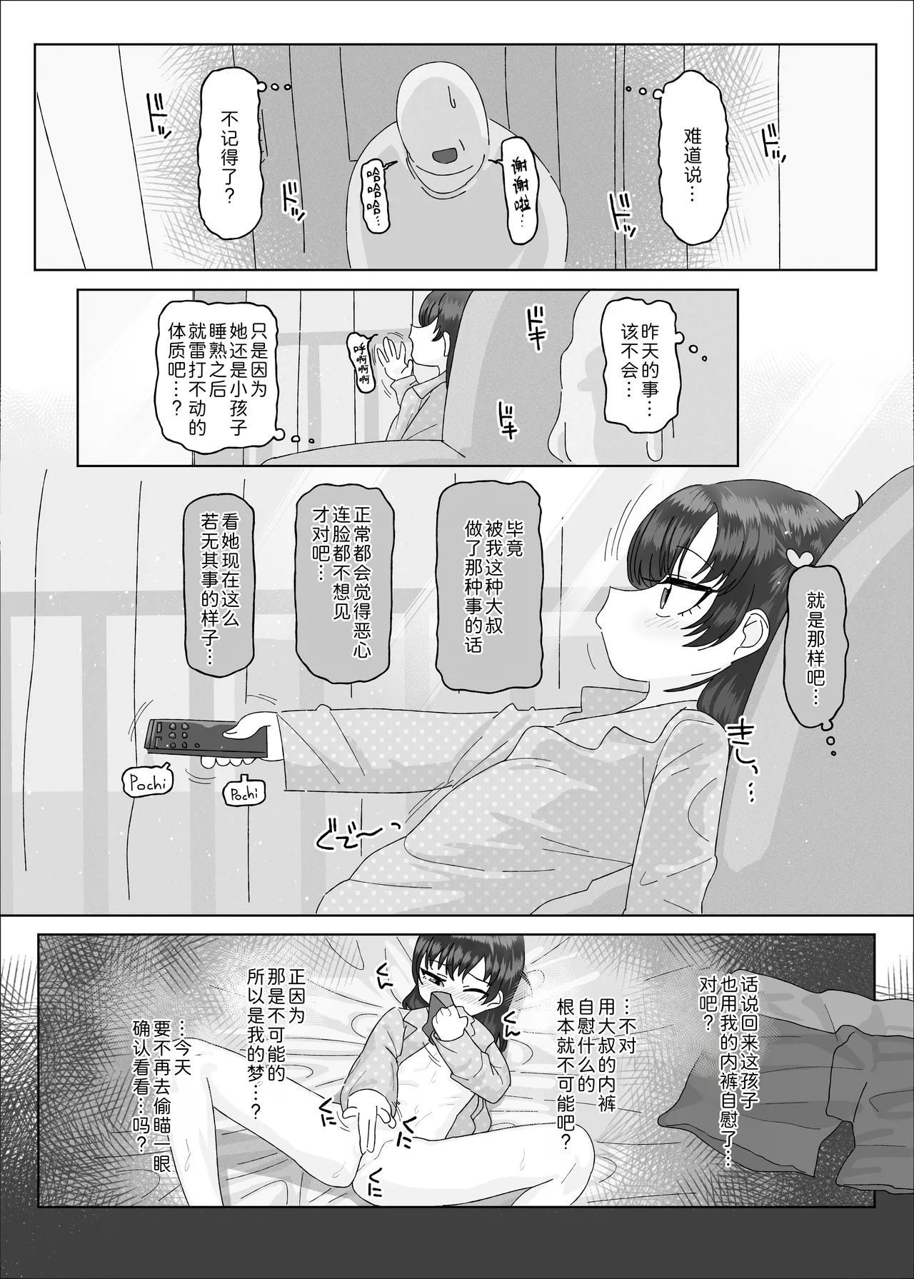 หน้า 26