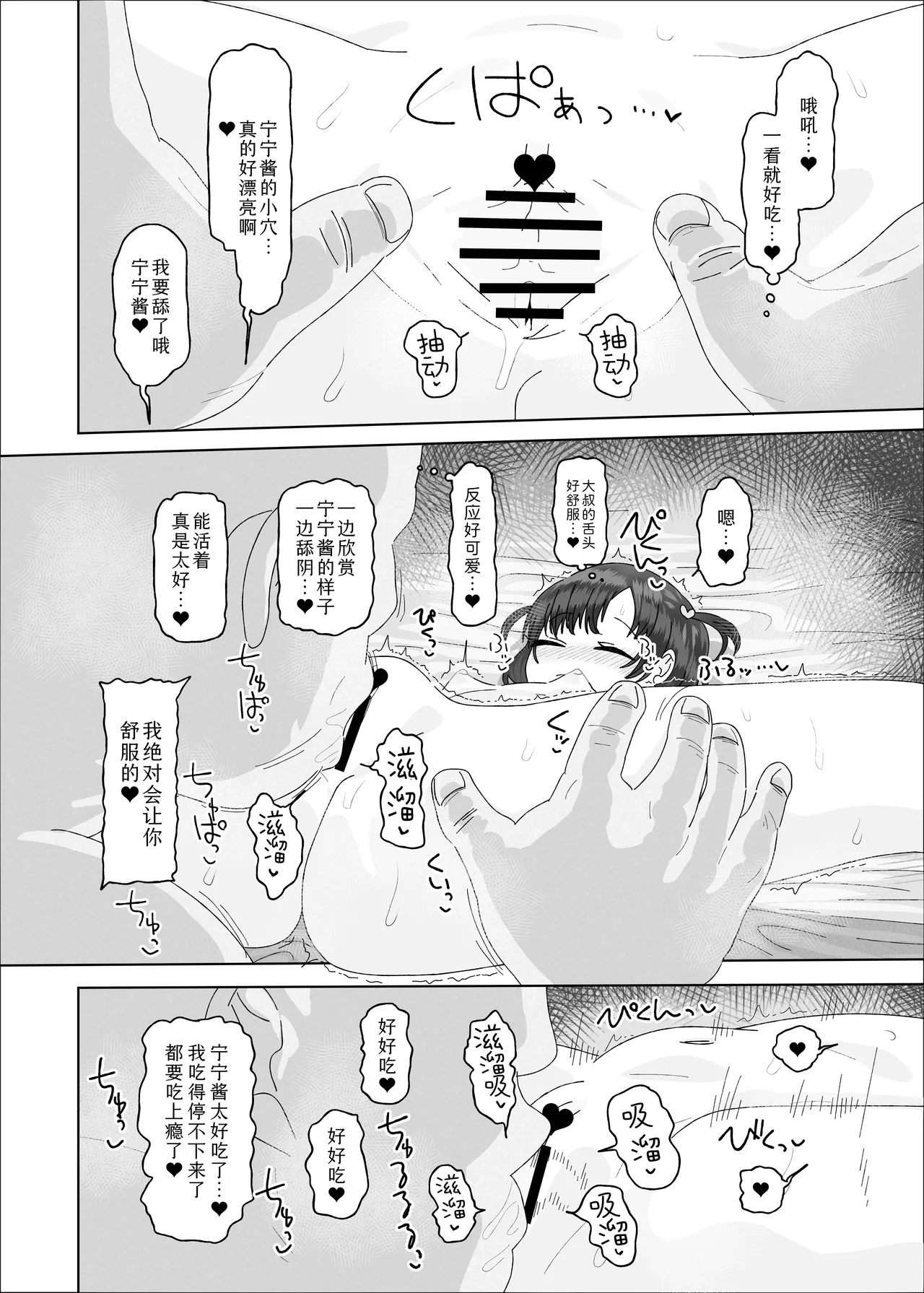 หน้า 38