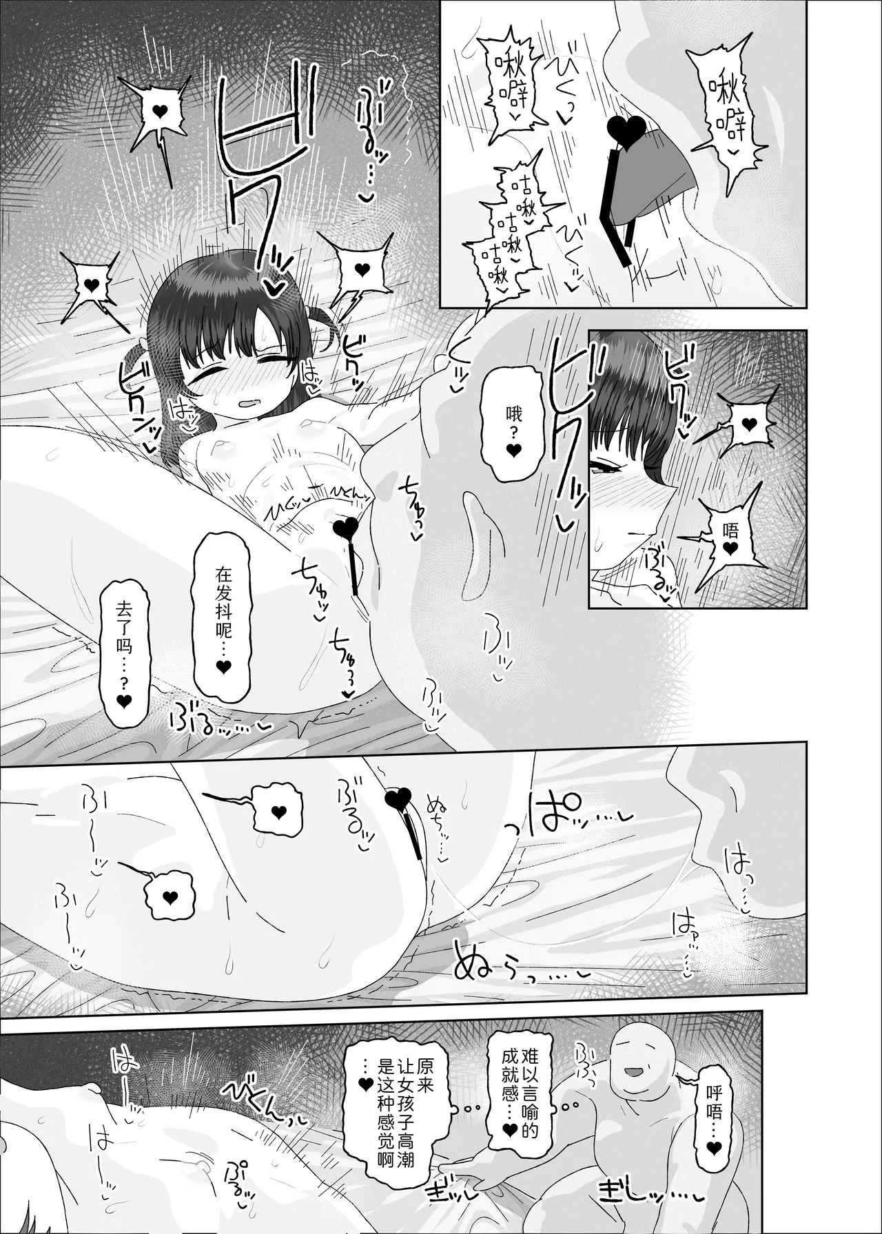 หน้า 39