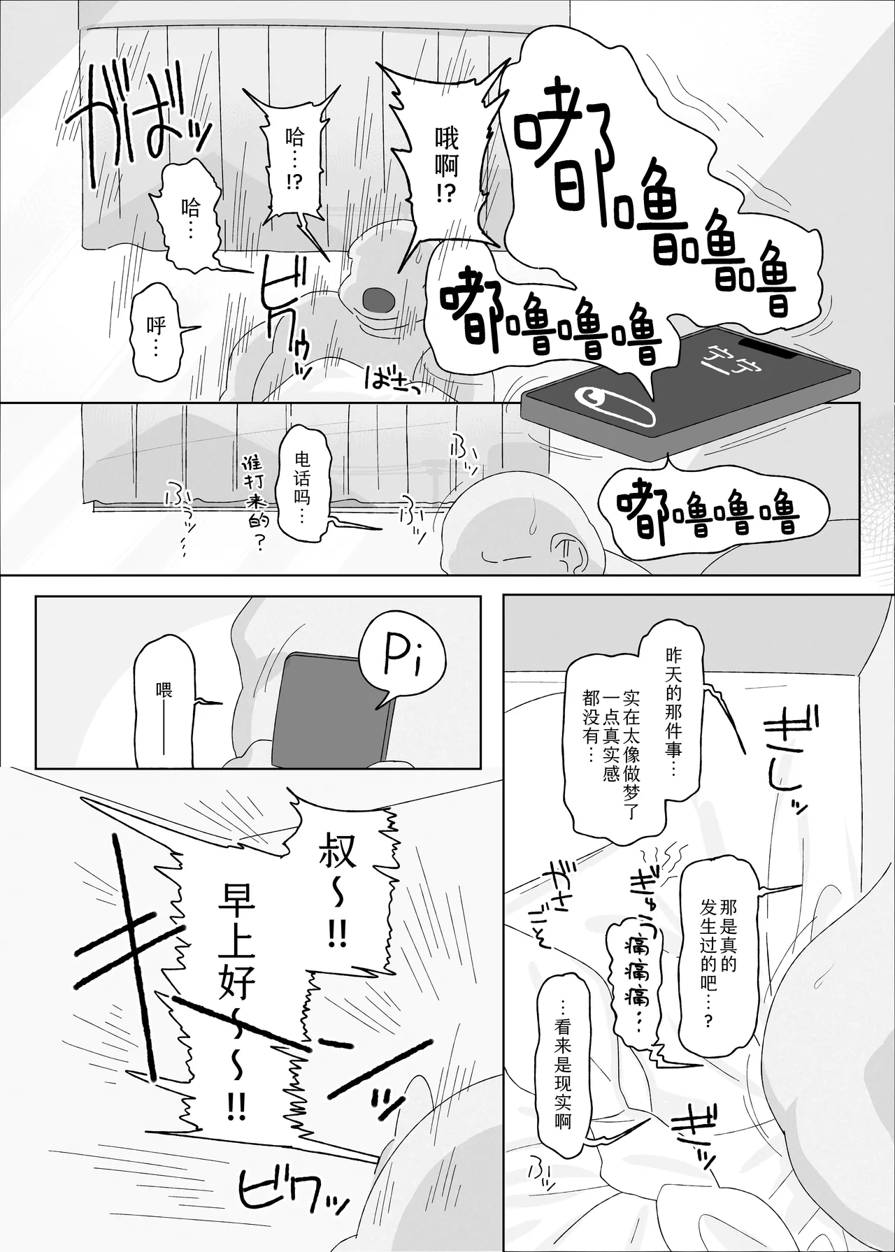 หน้า 50