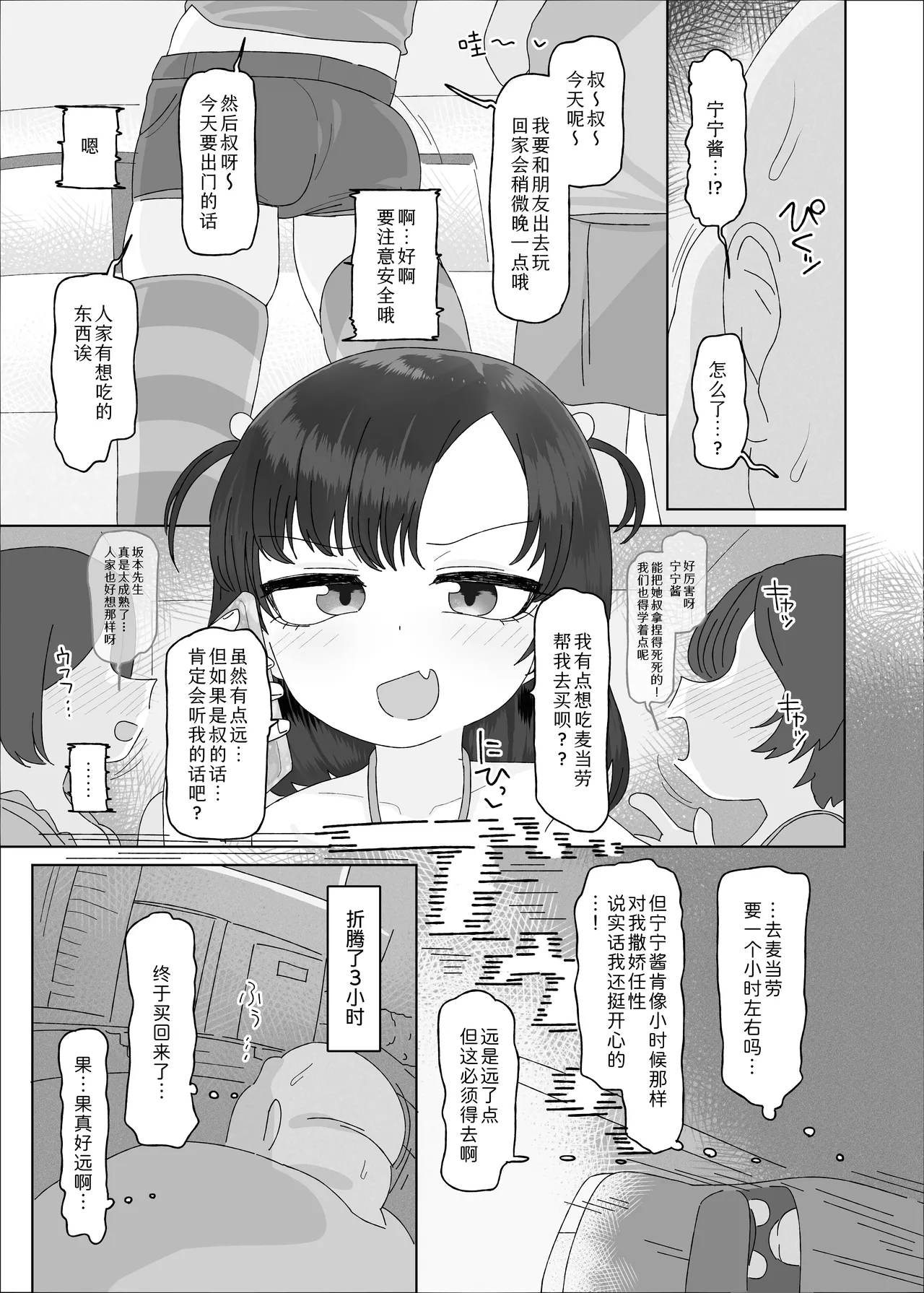 หน้า 51