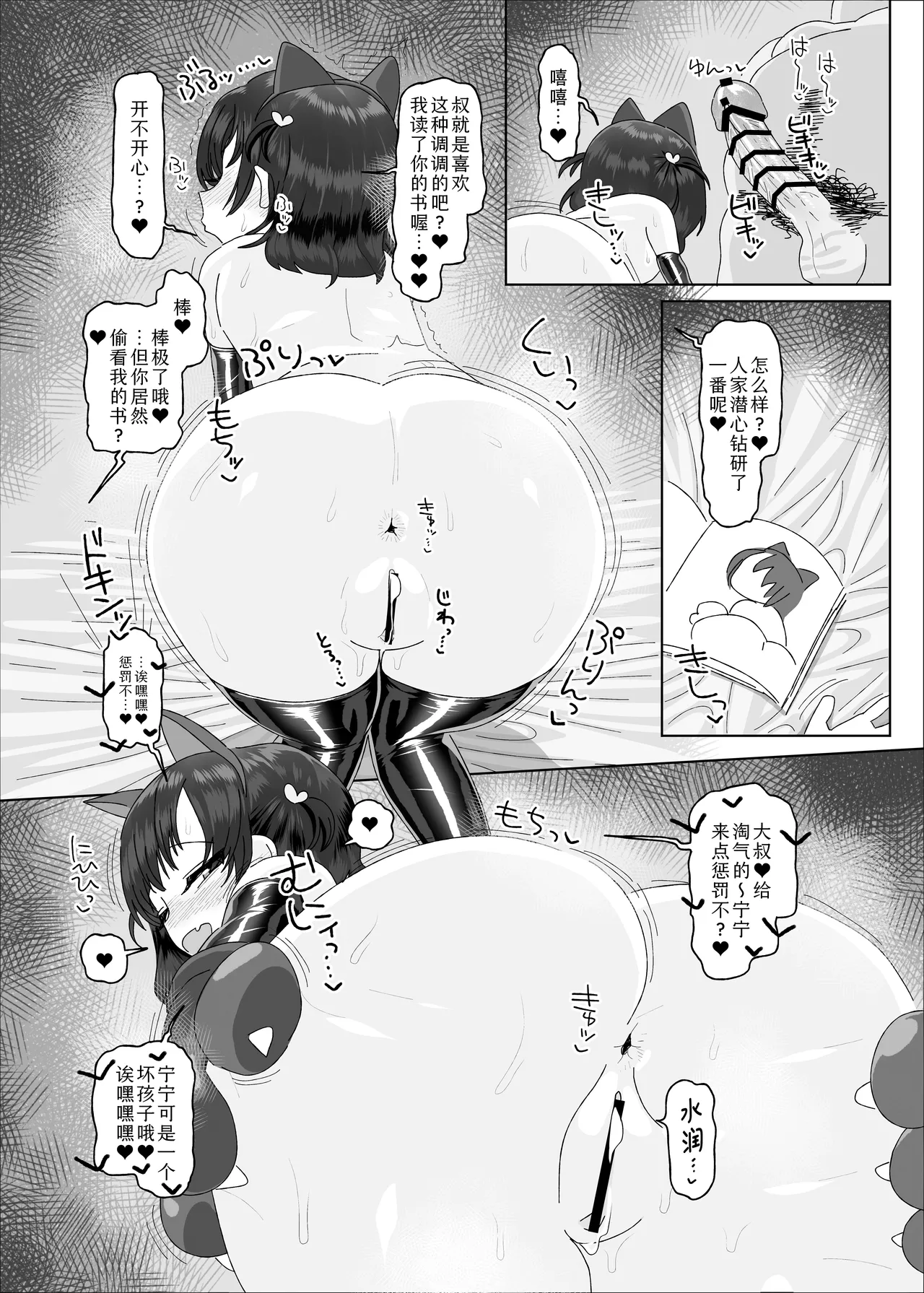 หน้า 54