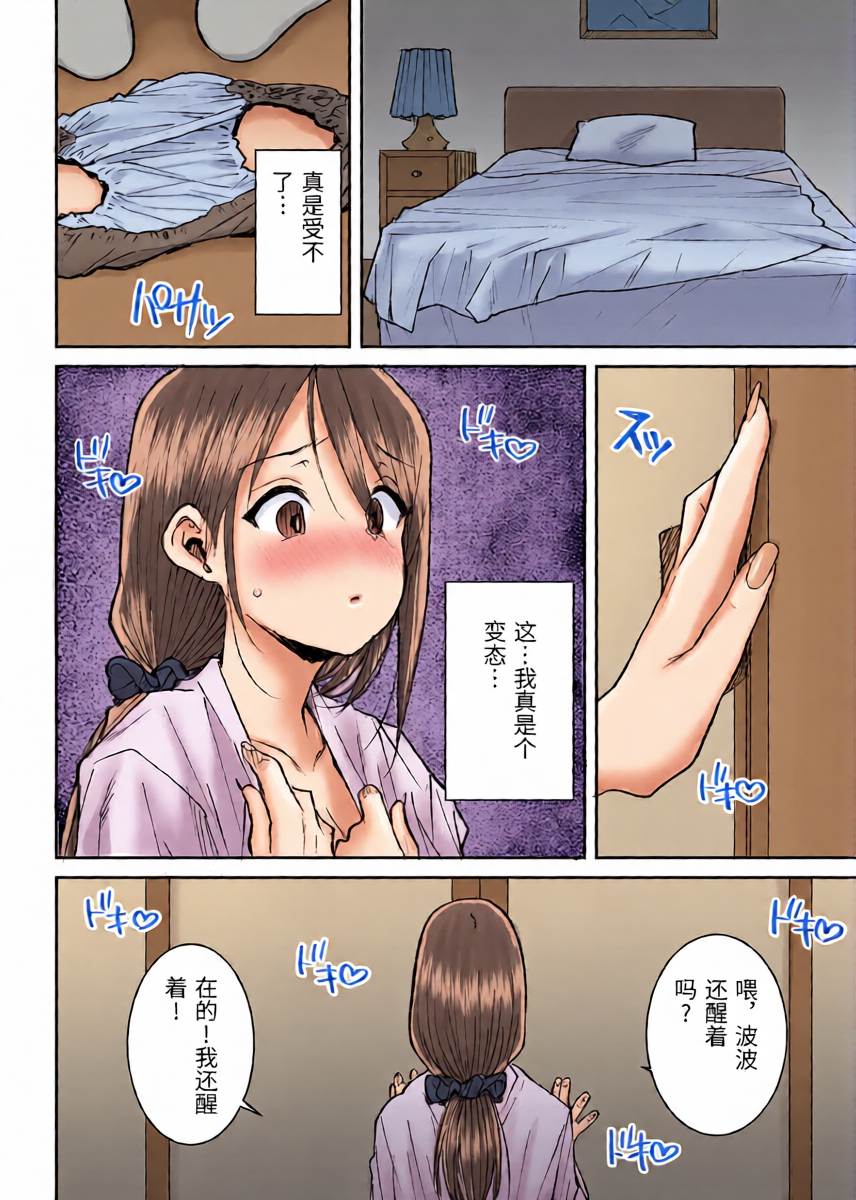 หน้า 9