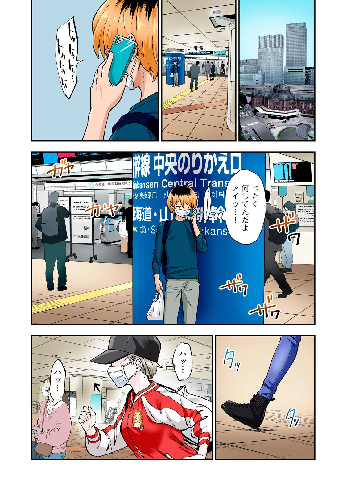หน้า 2