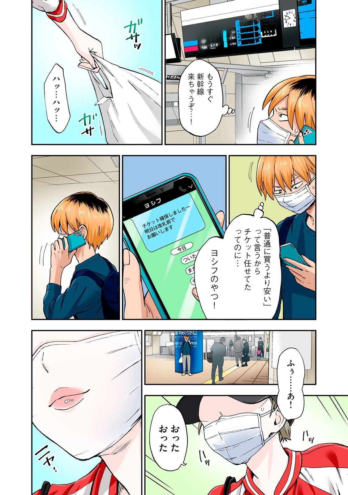 หน้า 3