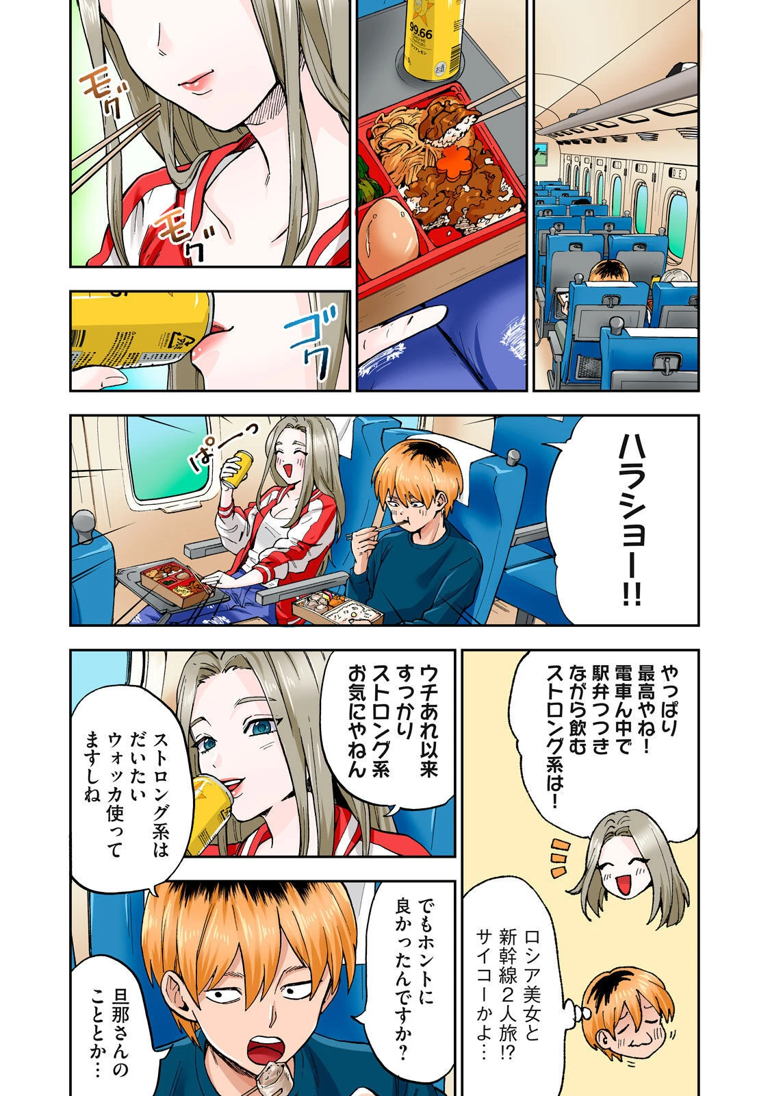 หน้า 9