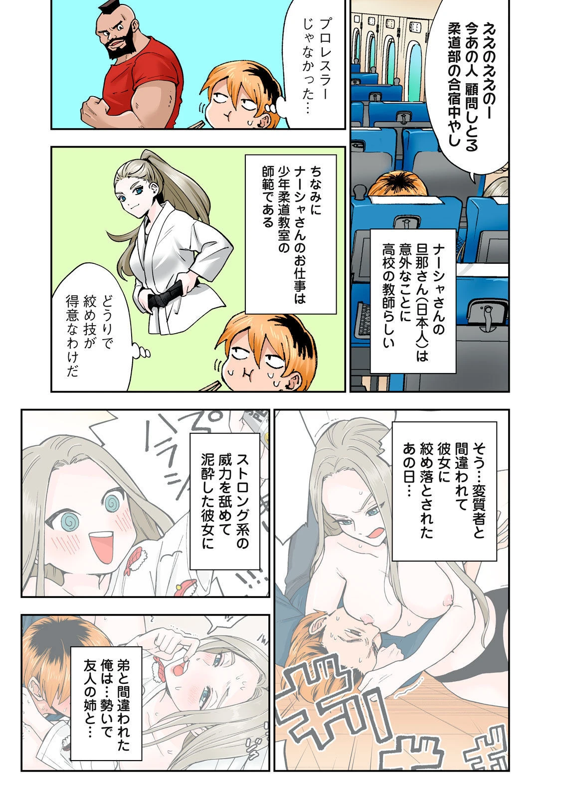 หน้า 10