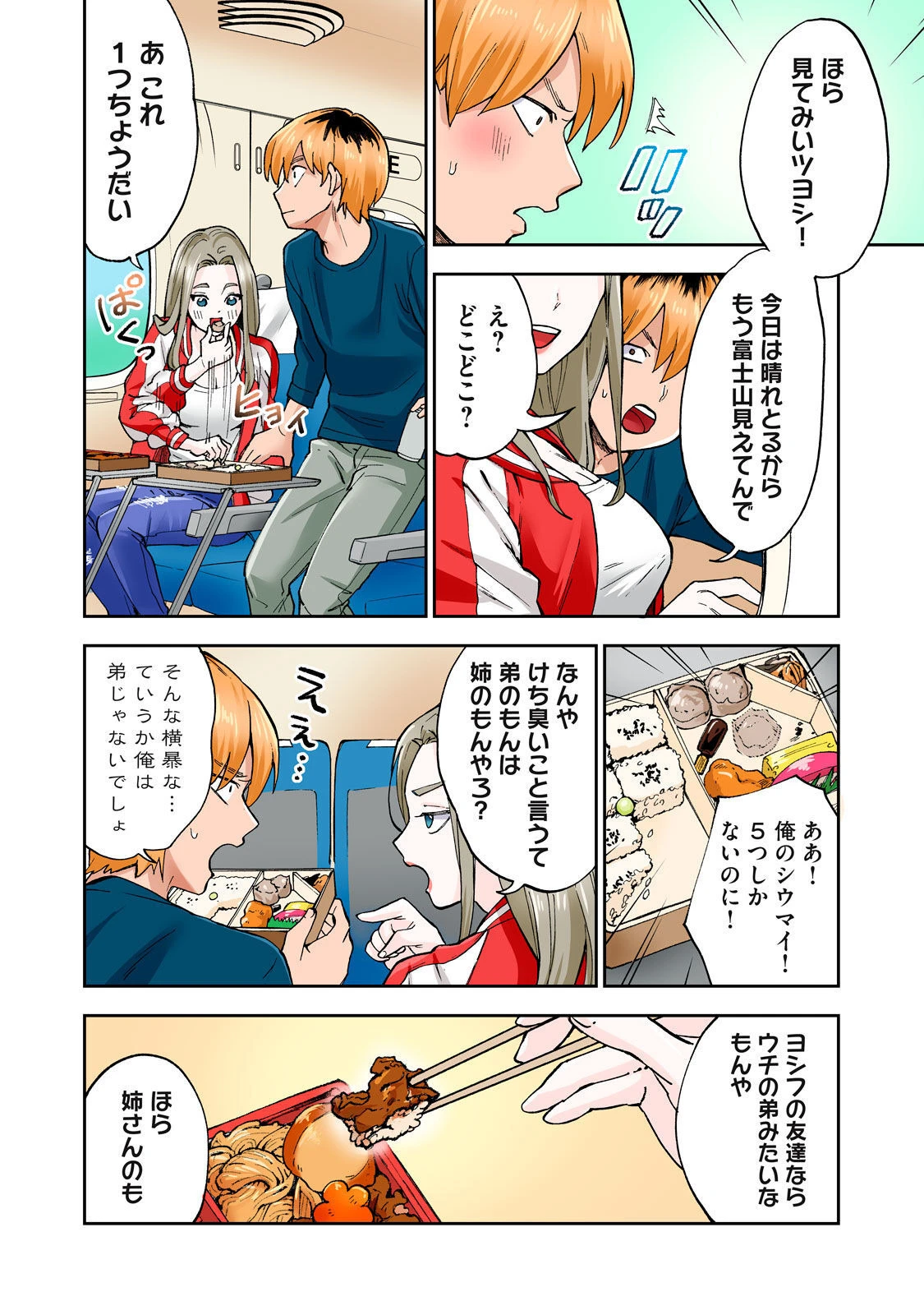 หน้า 11