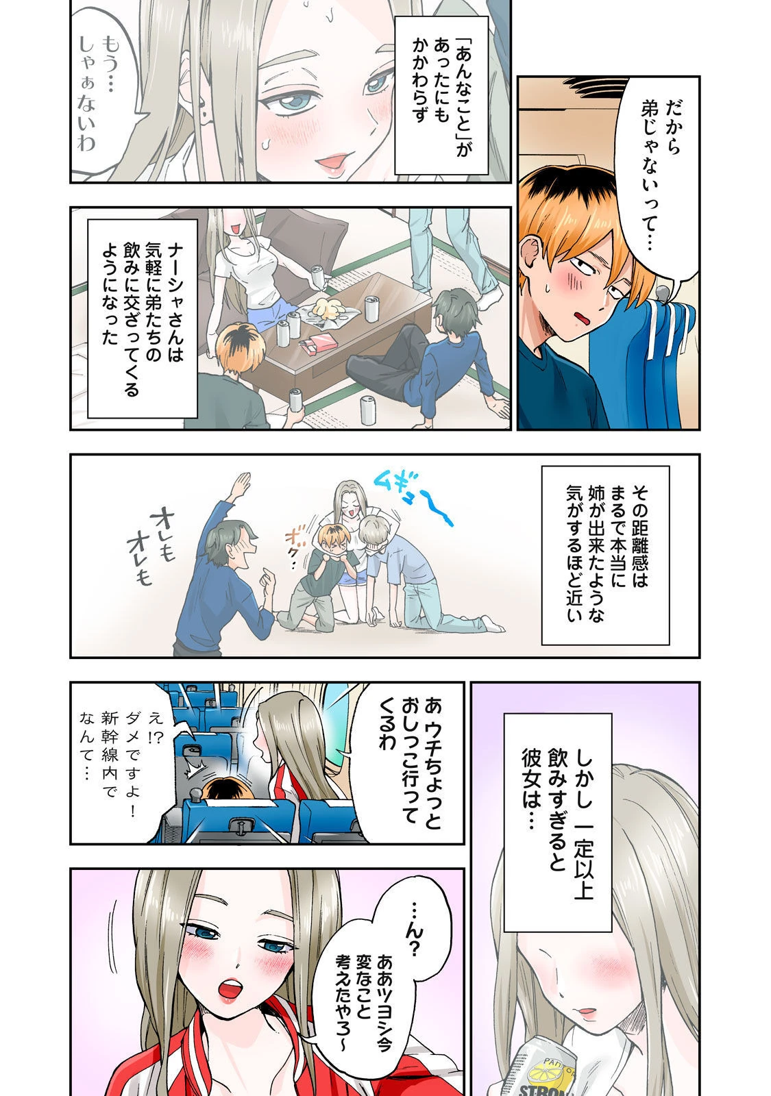 หน้า 13