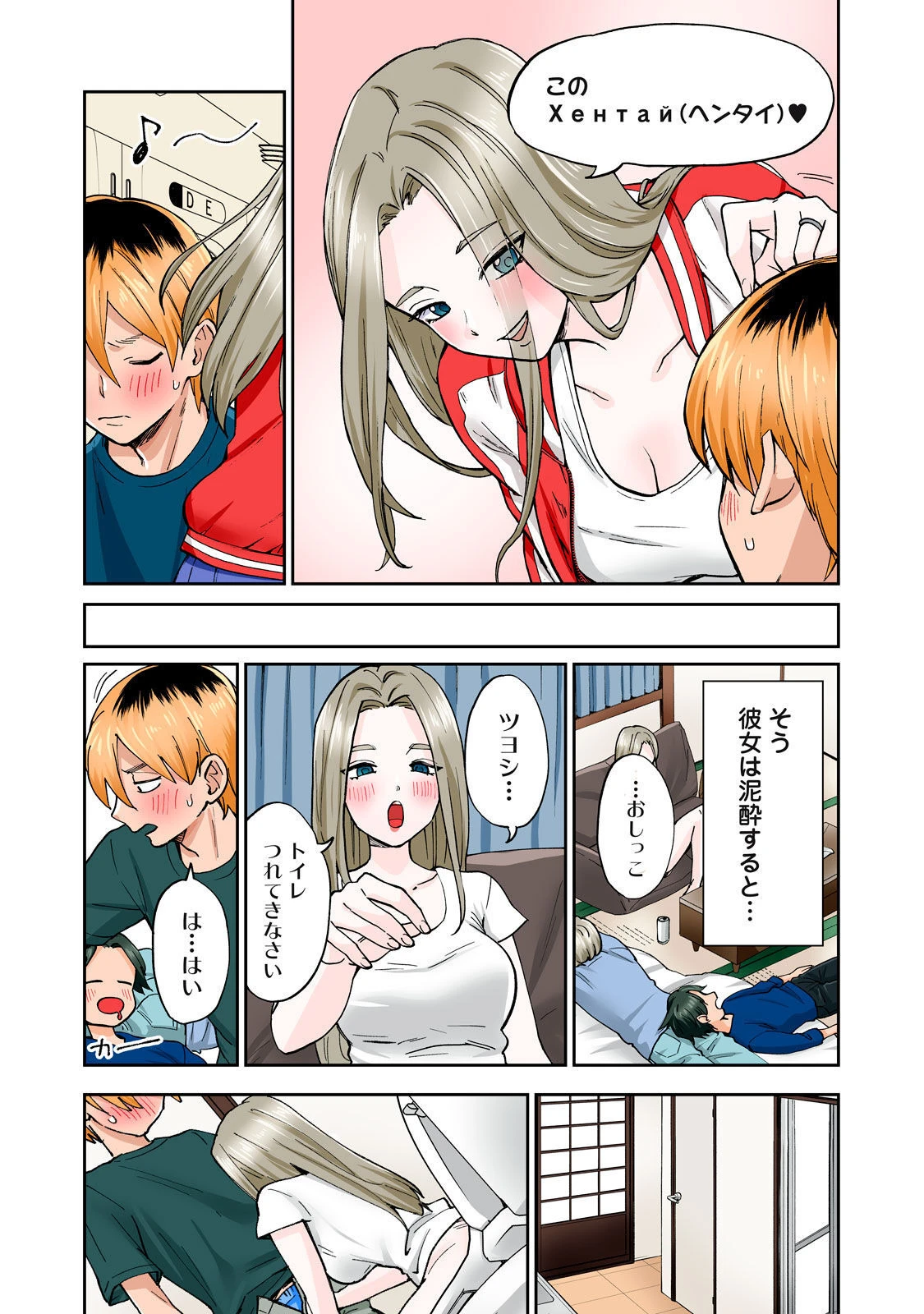 หน้า 14