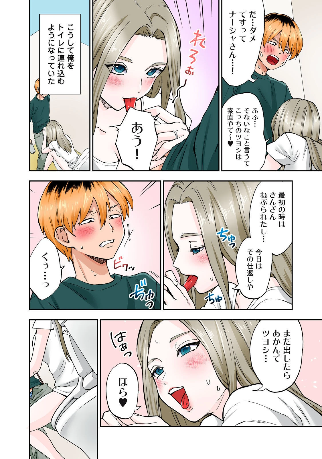 หน้า 15