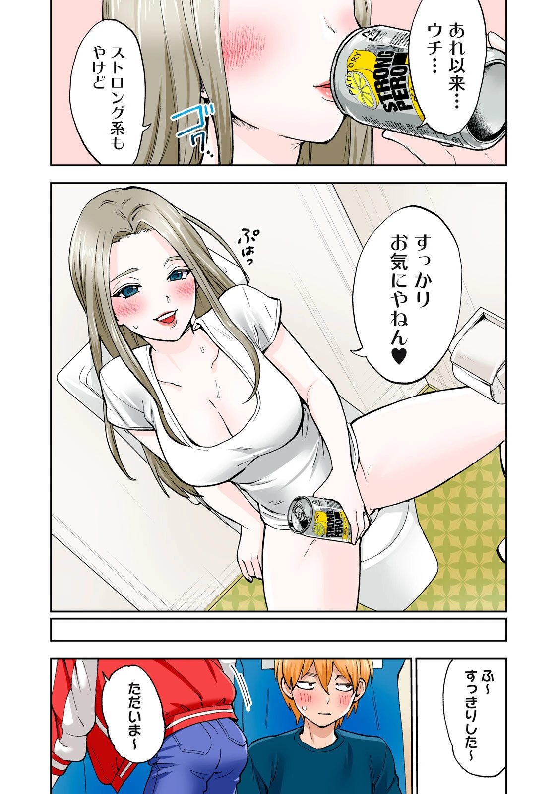 หน้า 16