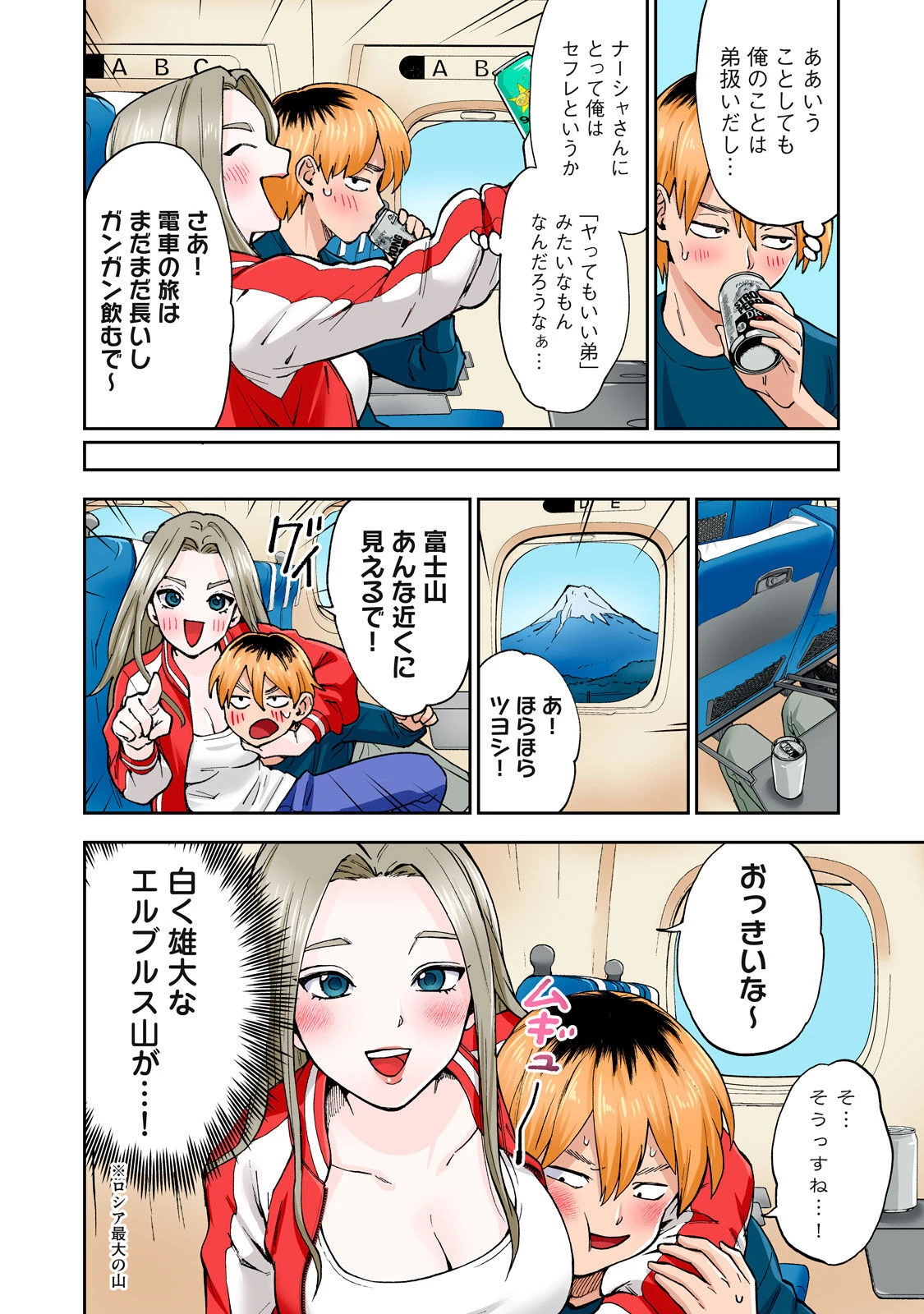 หน้า 17