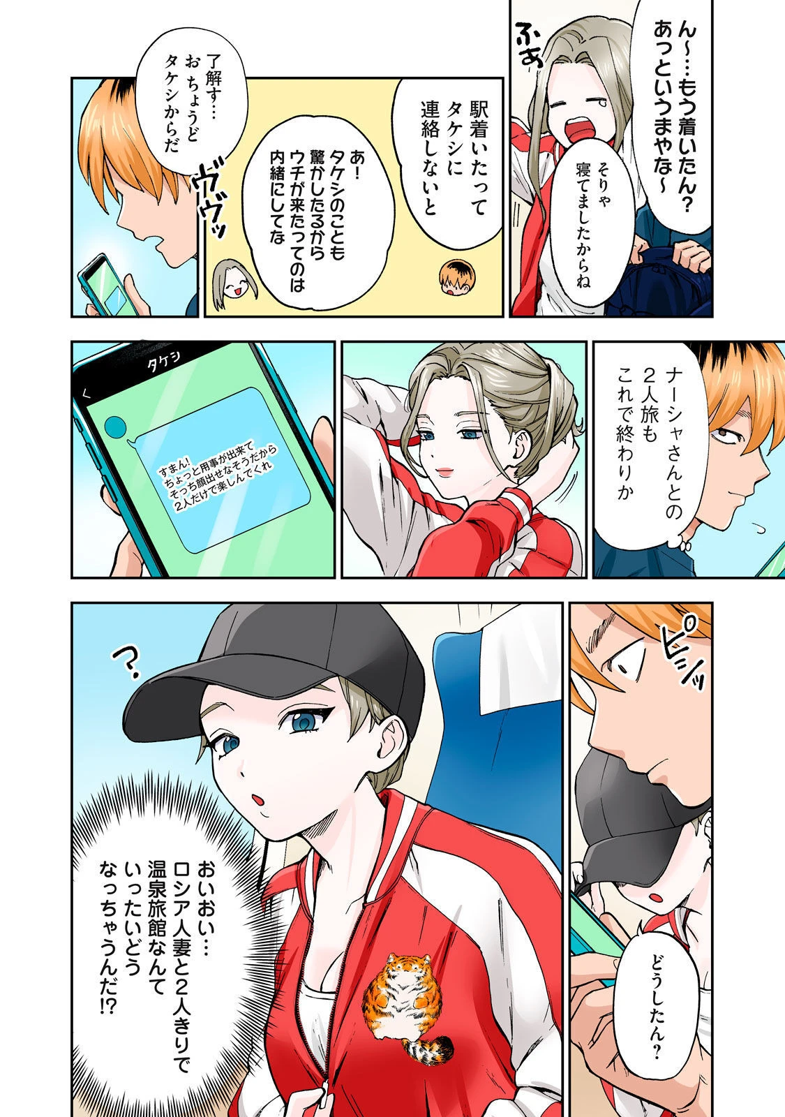 หน้า 21