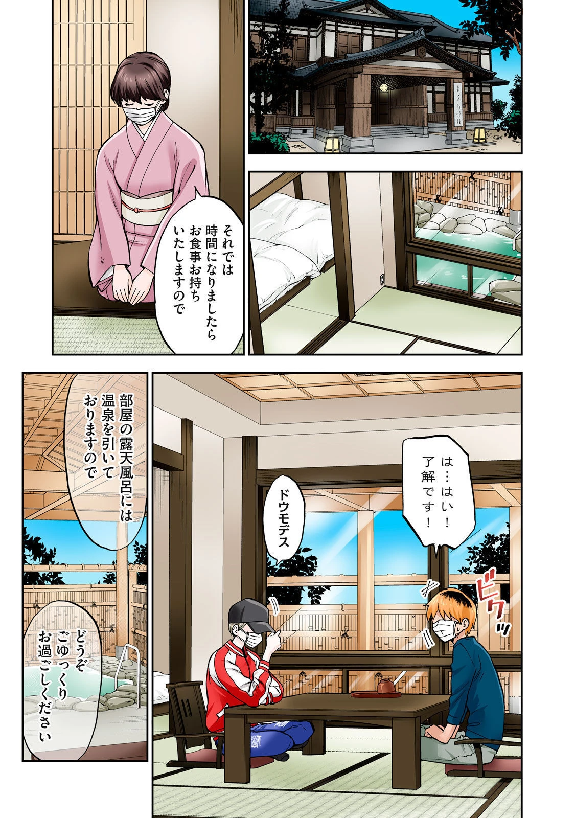 หน้า 22
