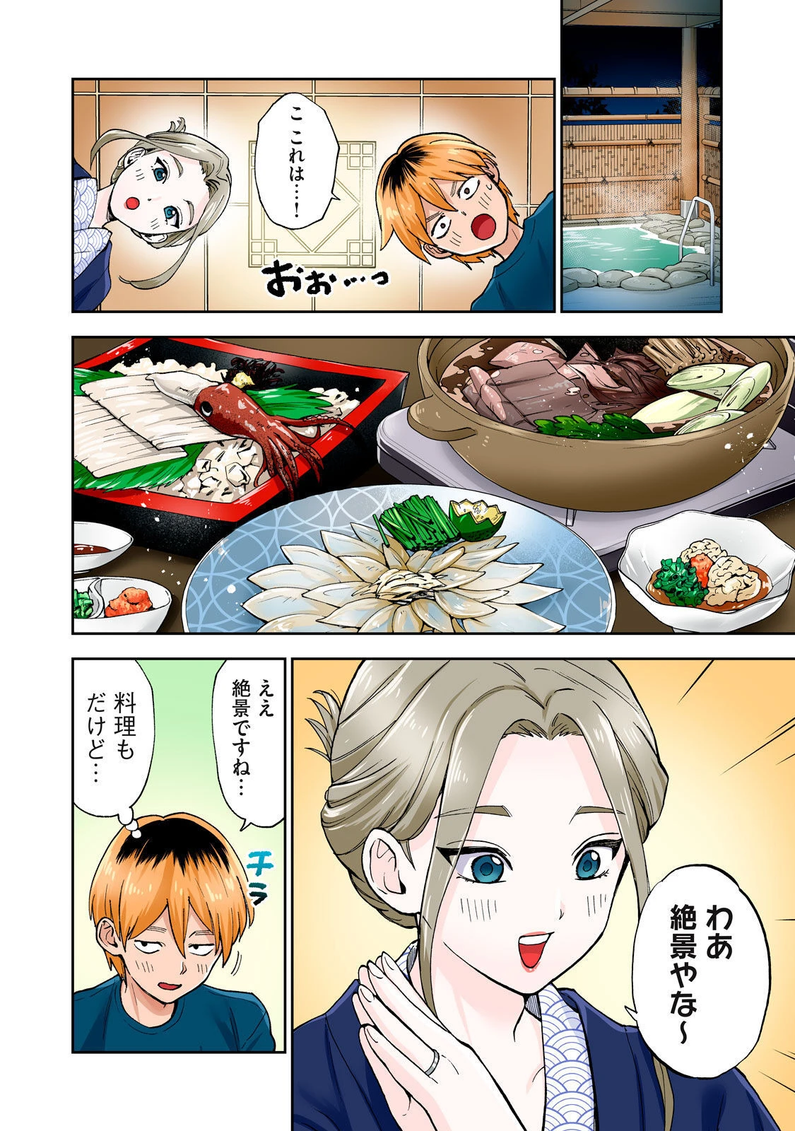 หน้า 25
