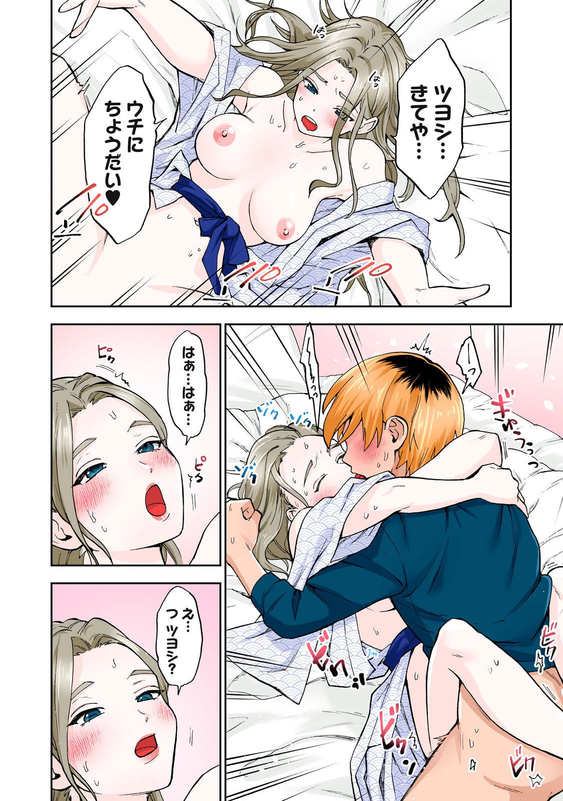 หน้า 33