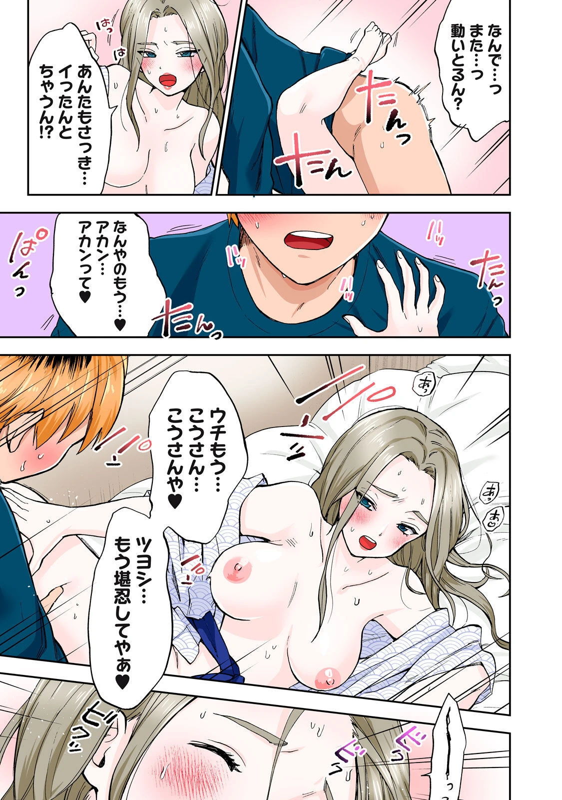 หน้า 34