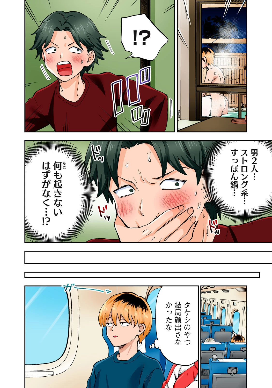 หน้า 37