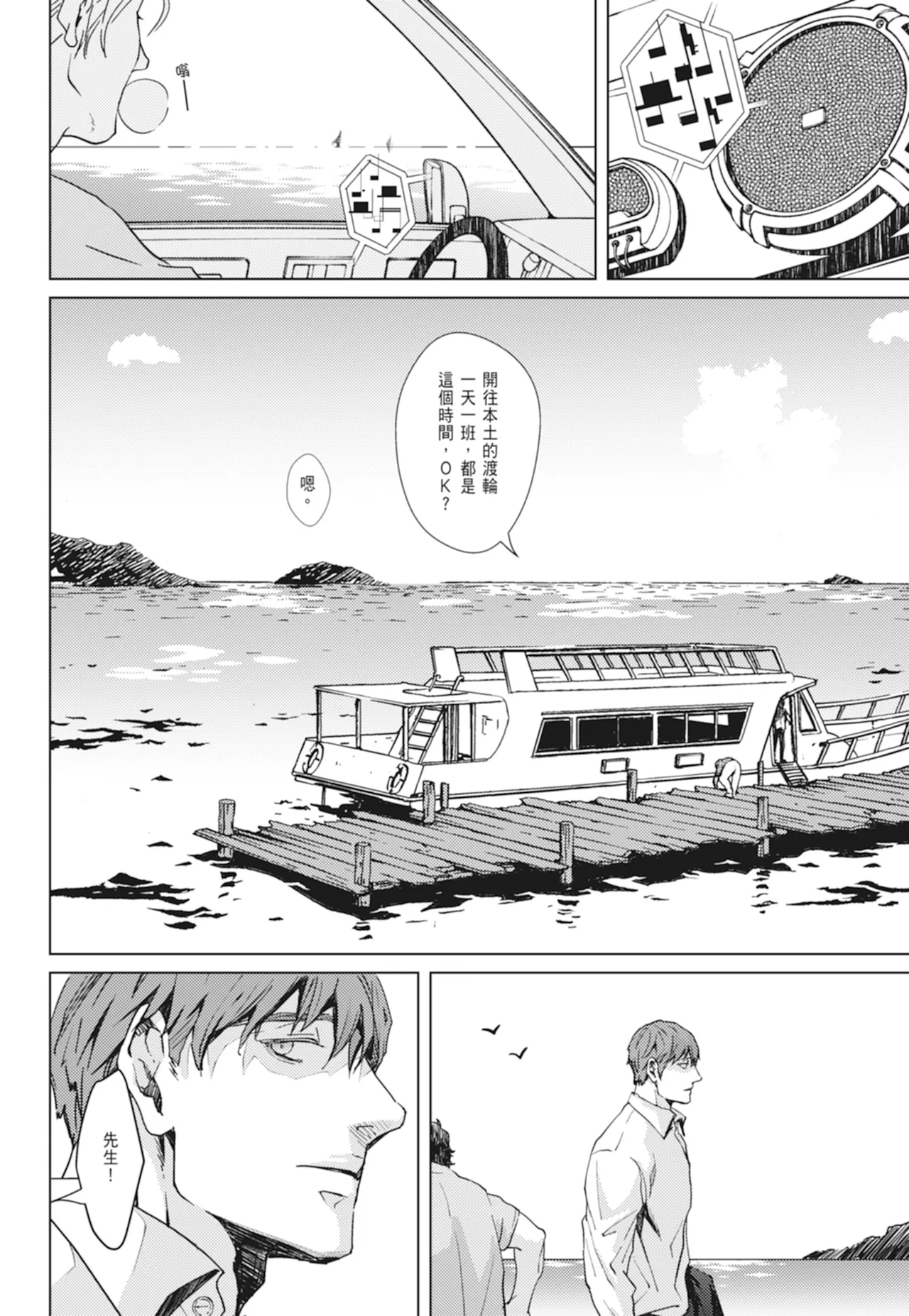 หน้า 10