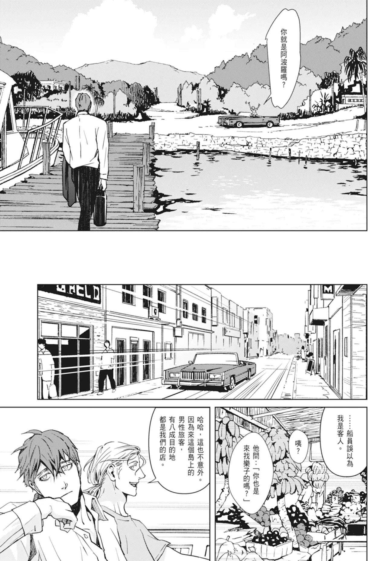 หน้า 11
