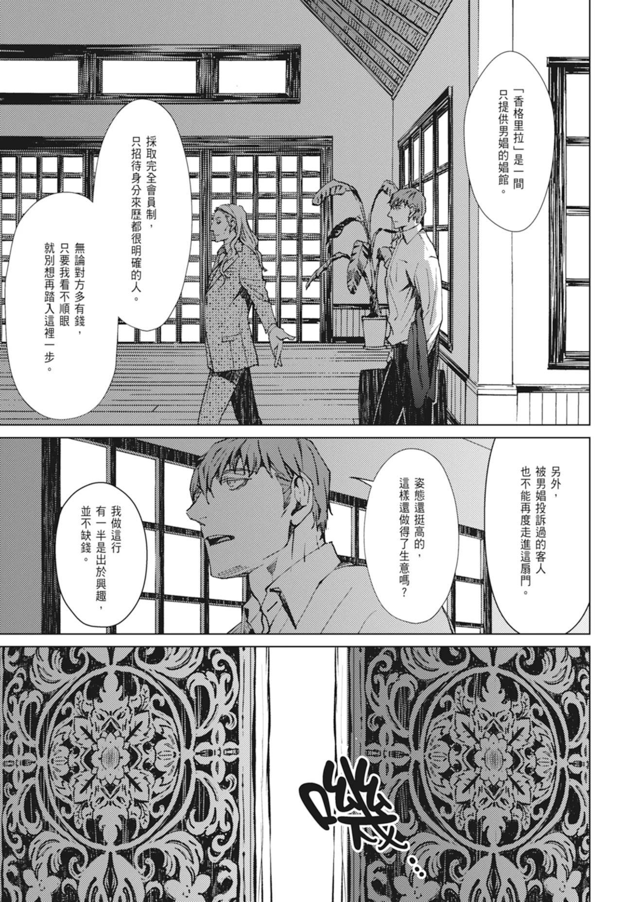 หน้า 15