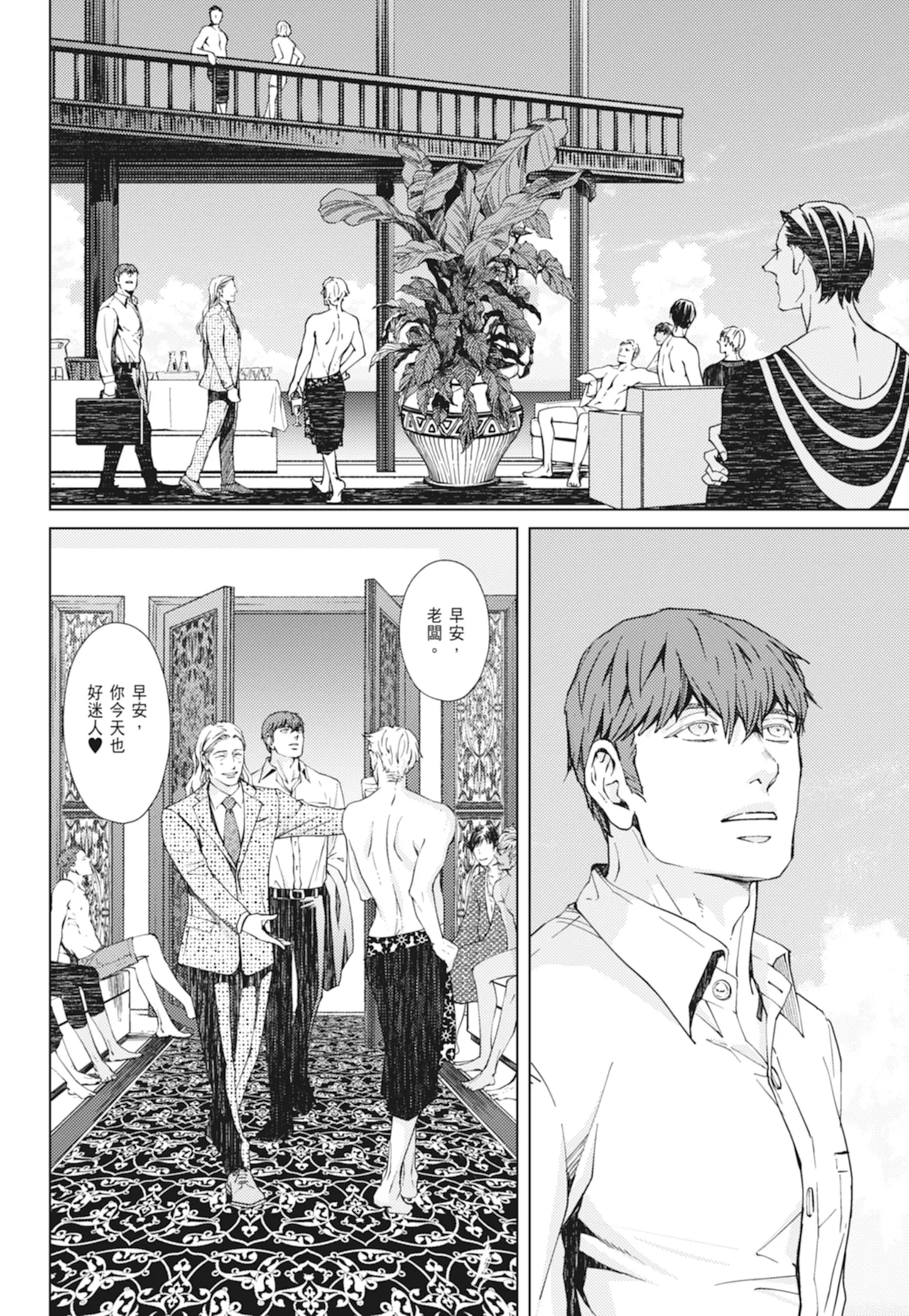 หน้า 18