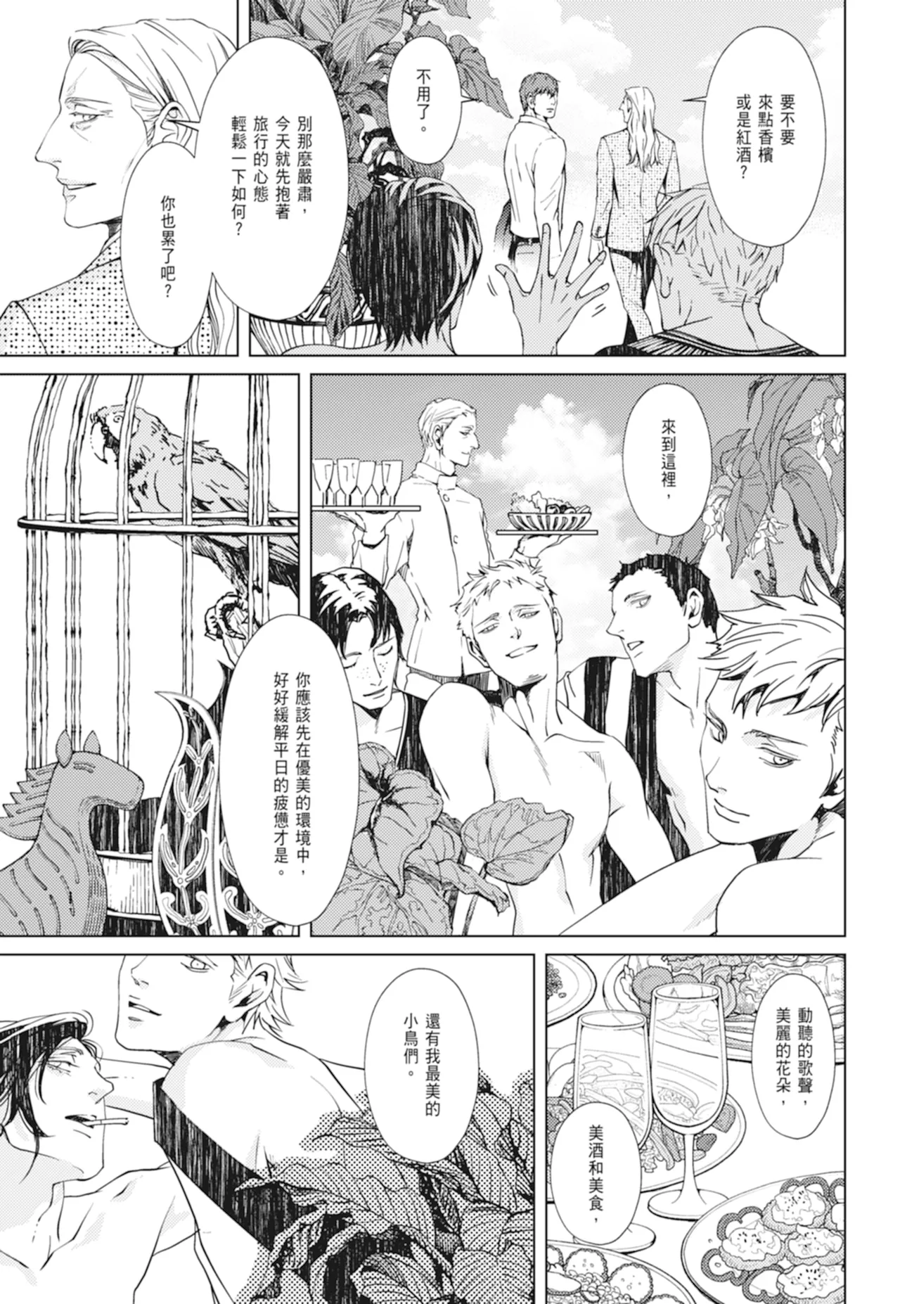 หน้า 19