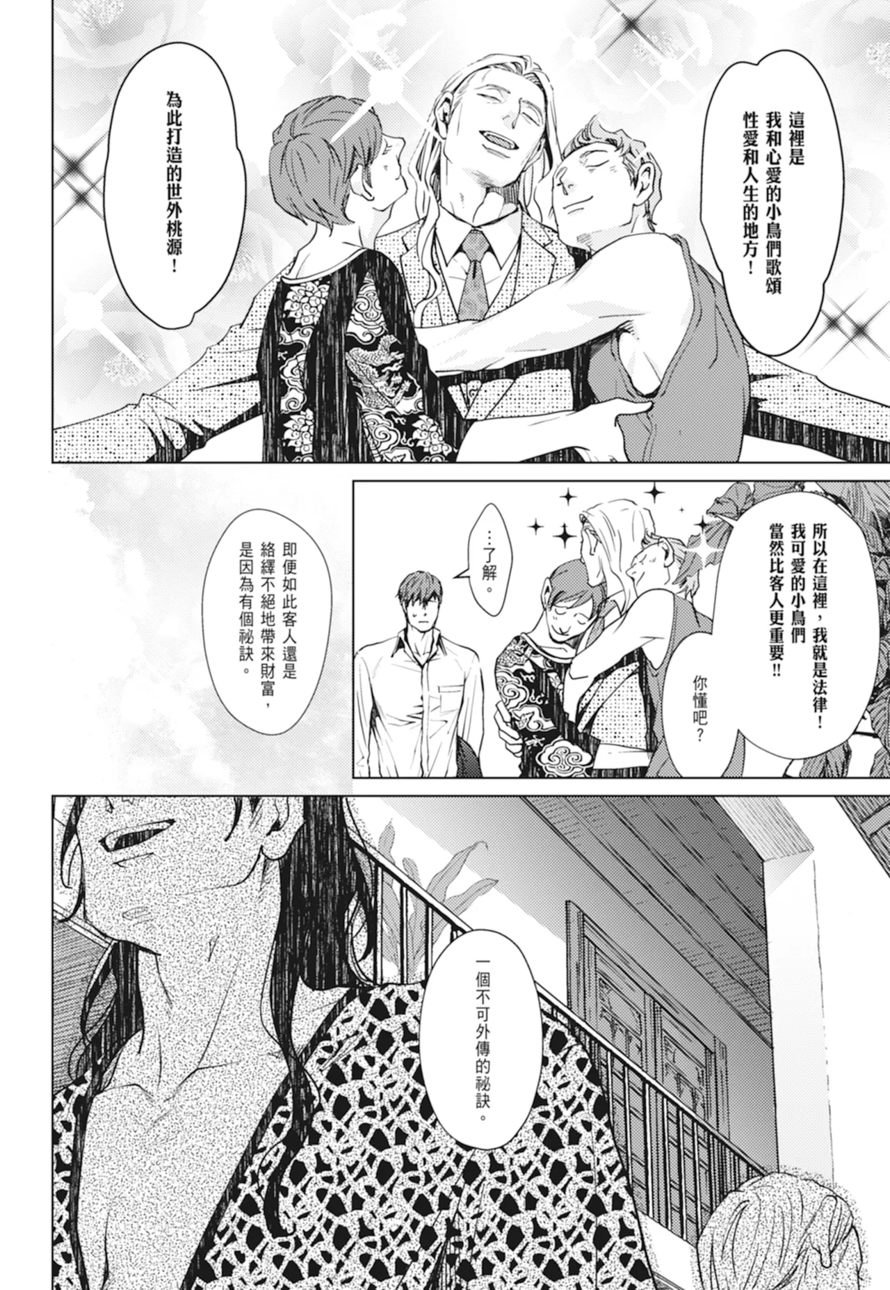 หน้า 20