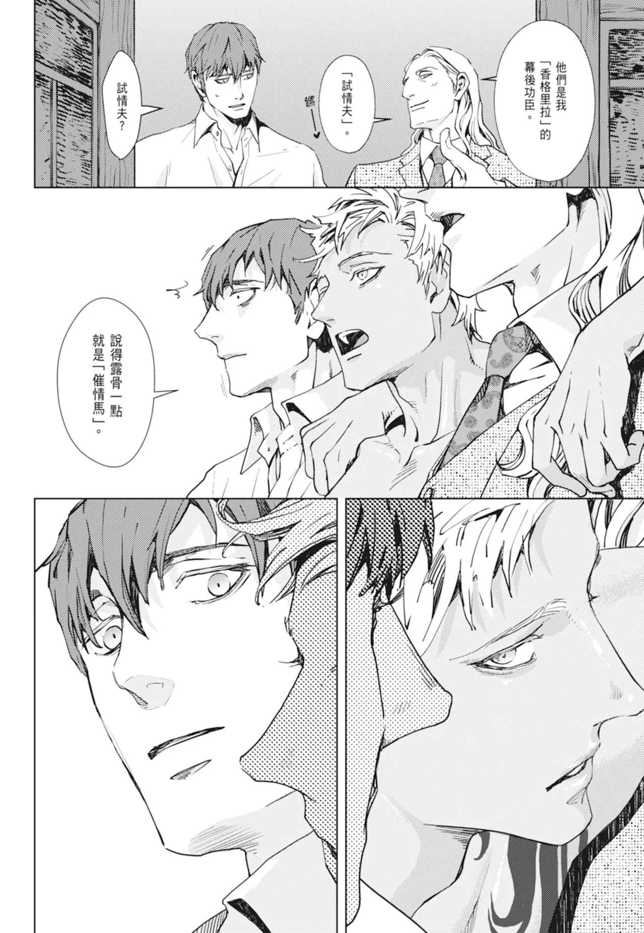 หน้า 22