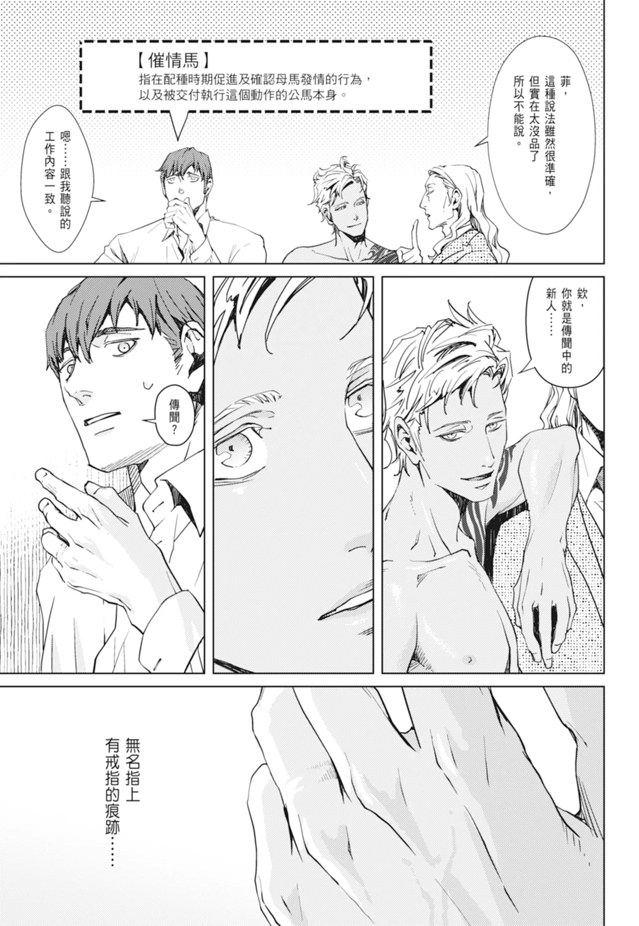 หน้า 23
