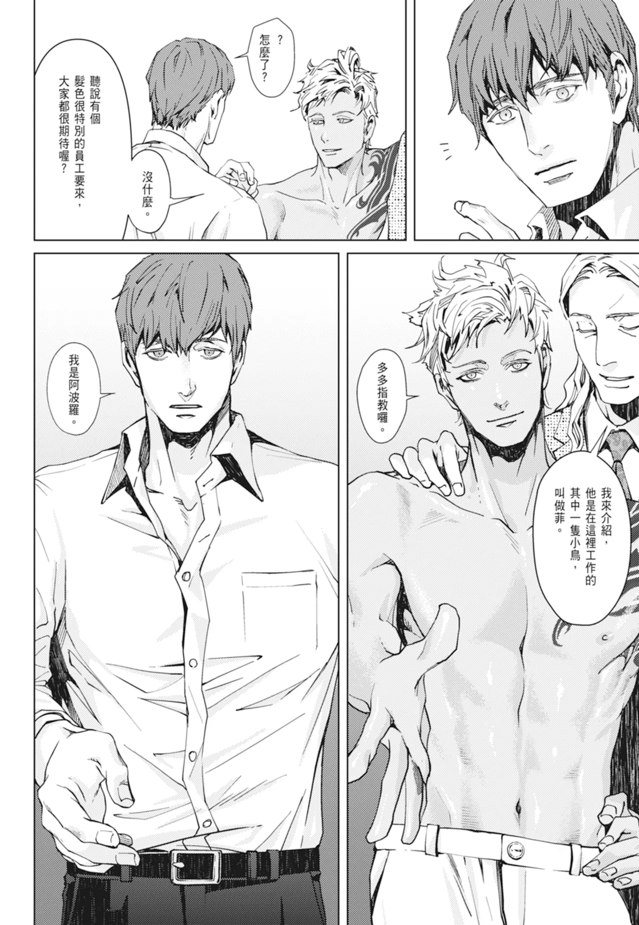หน้า 24