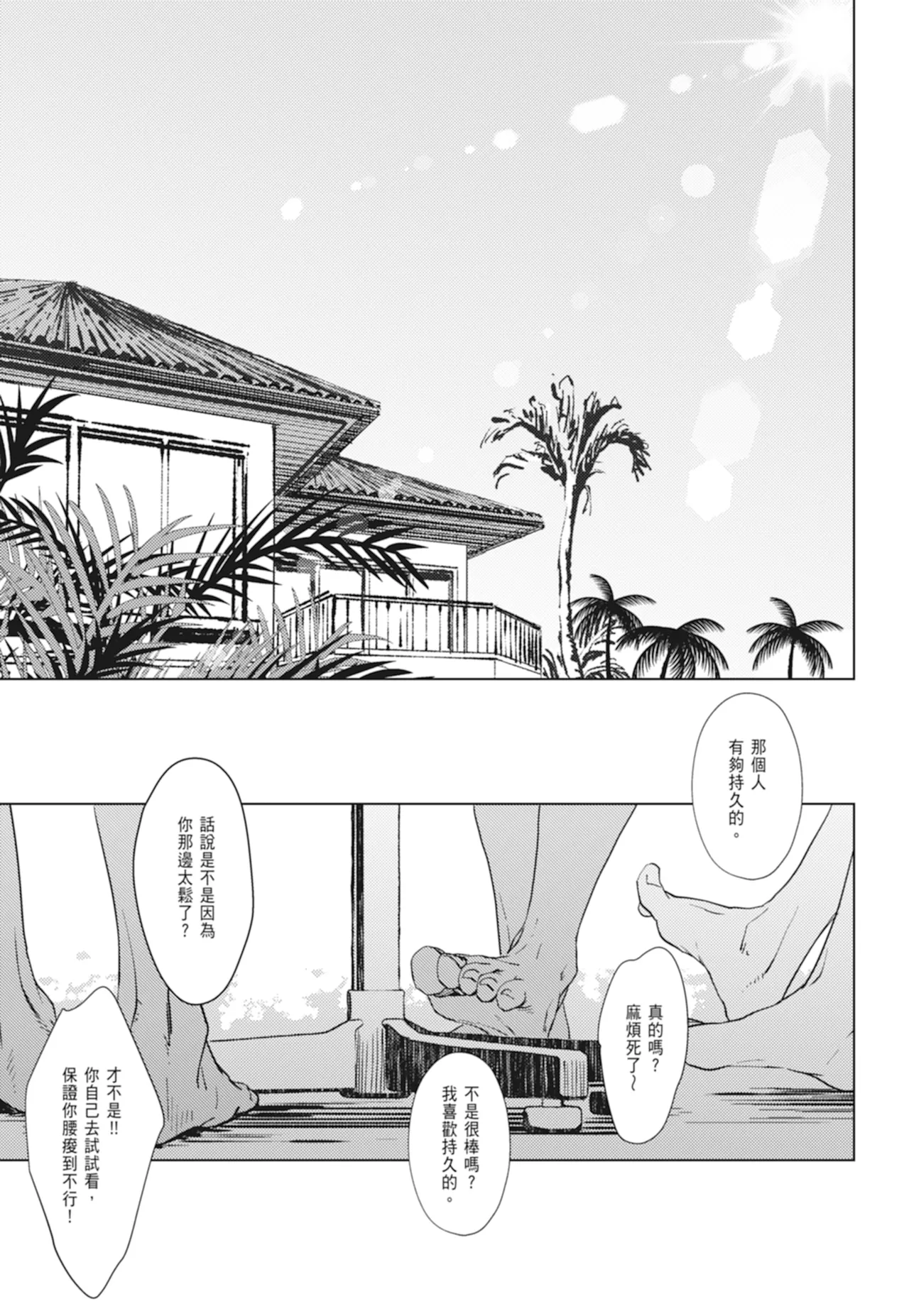 หน้า 33
