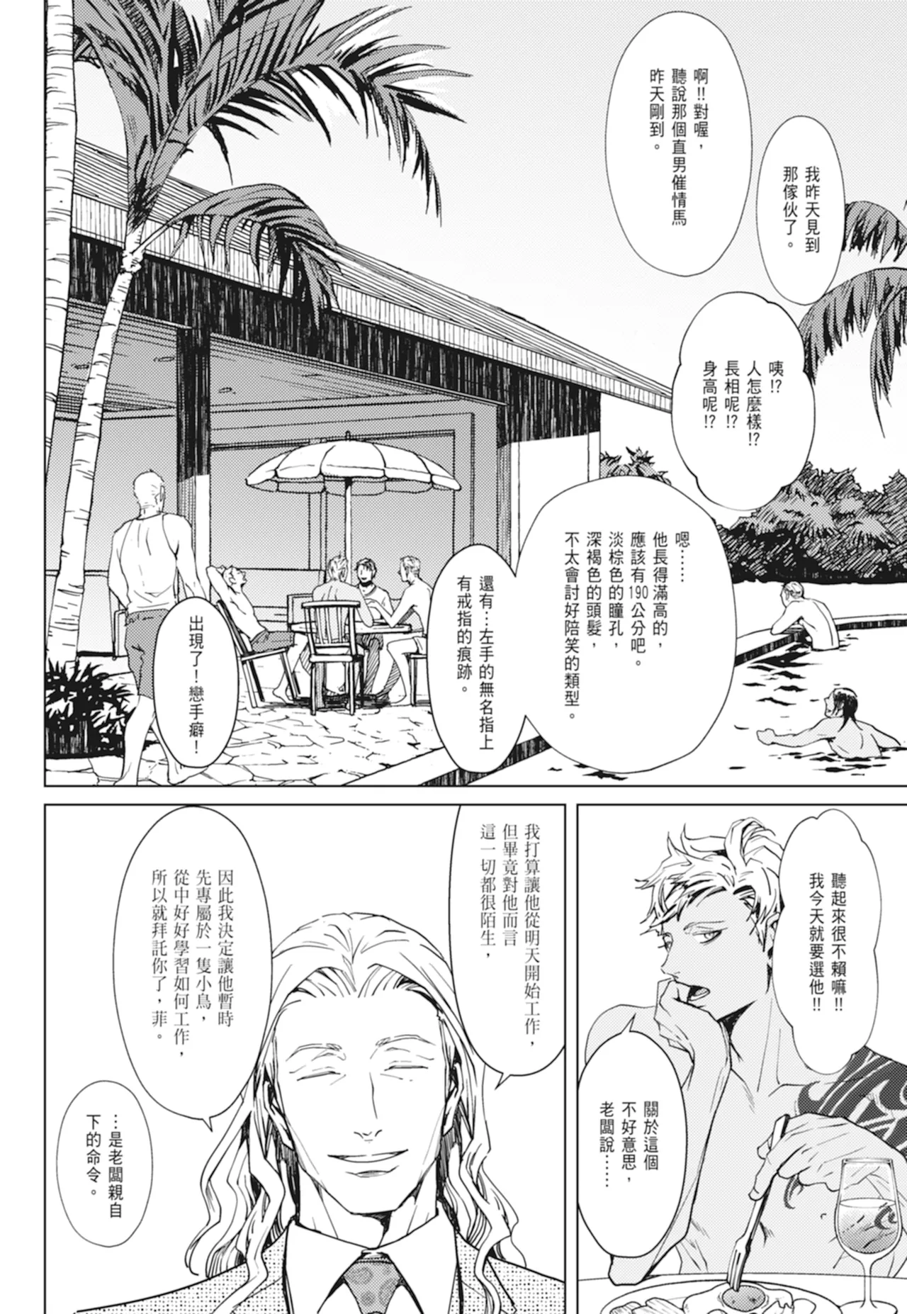 หน้า 34