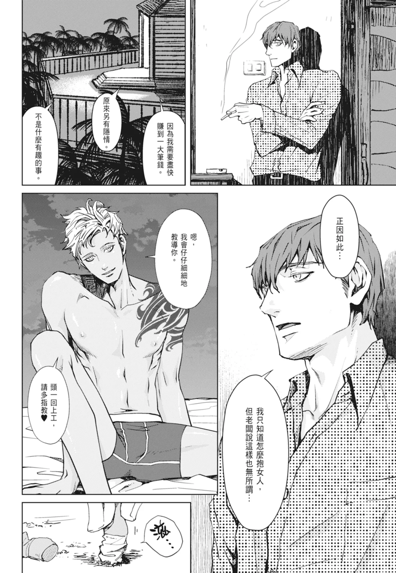 หน้า 36