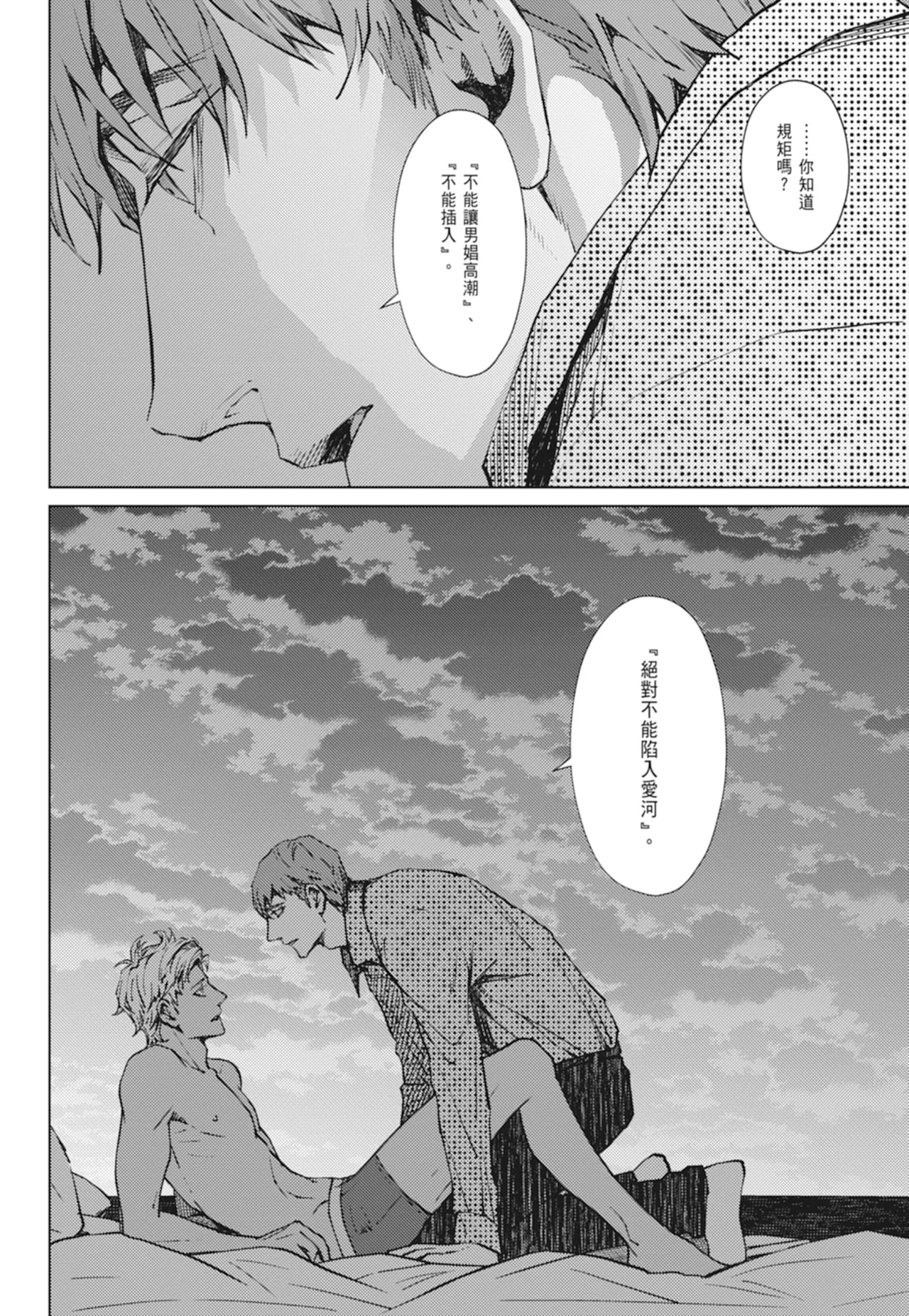 หน้า 40