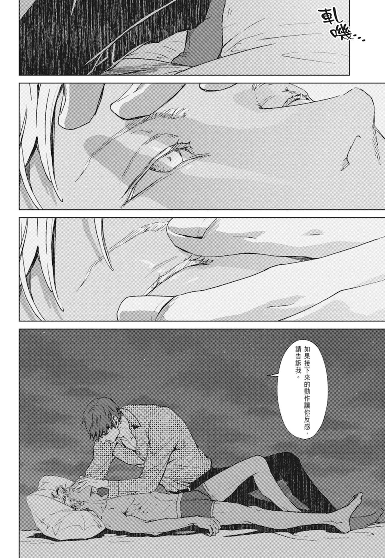 หน้า 44