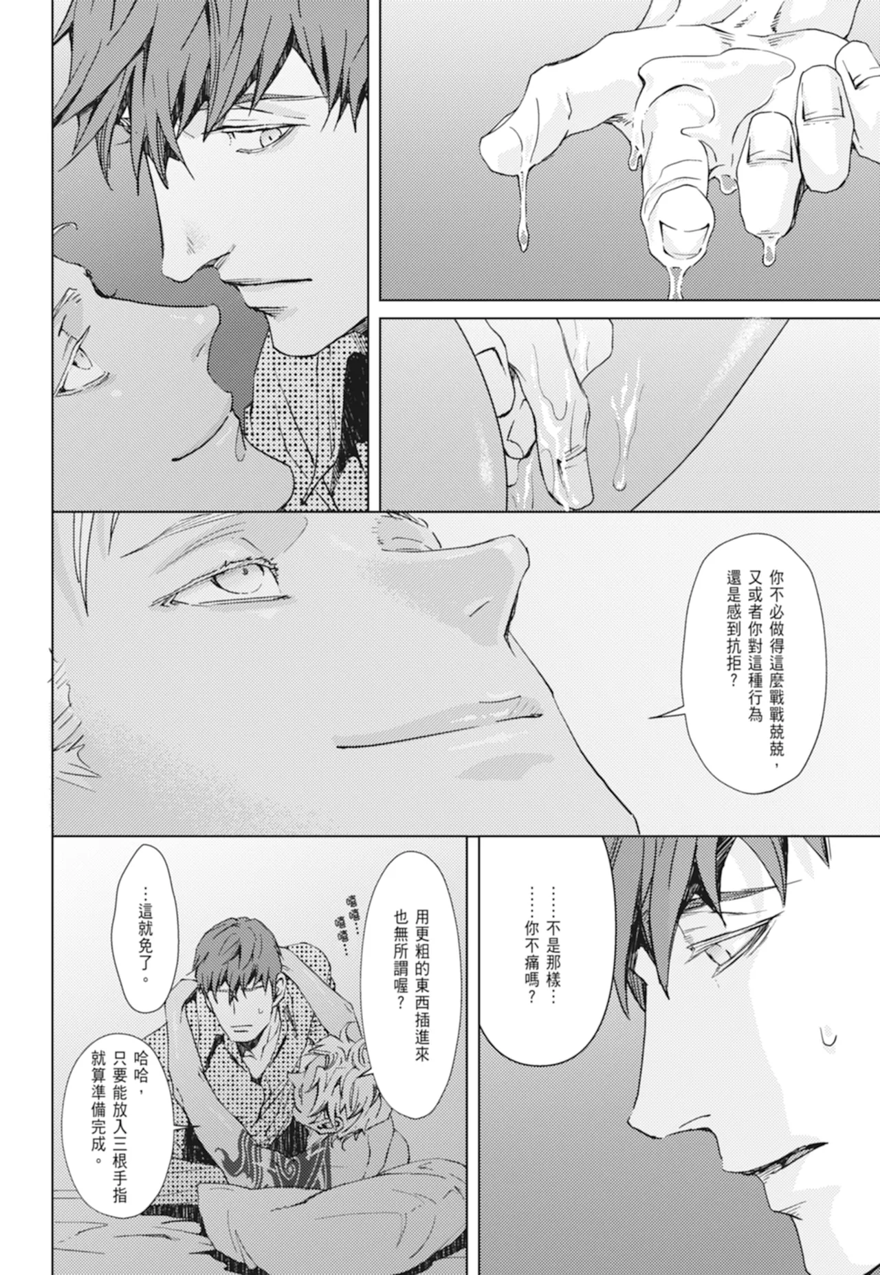 หน้า 48
