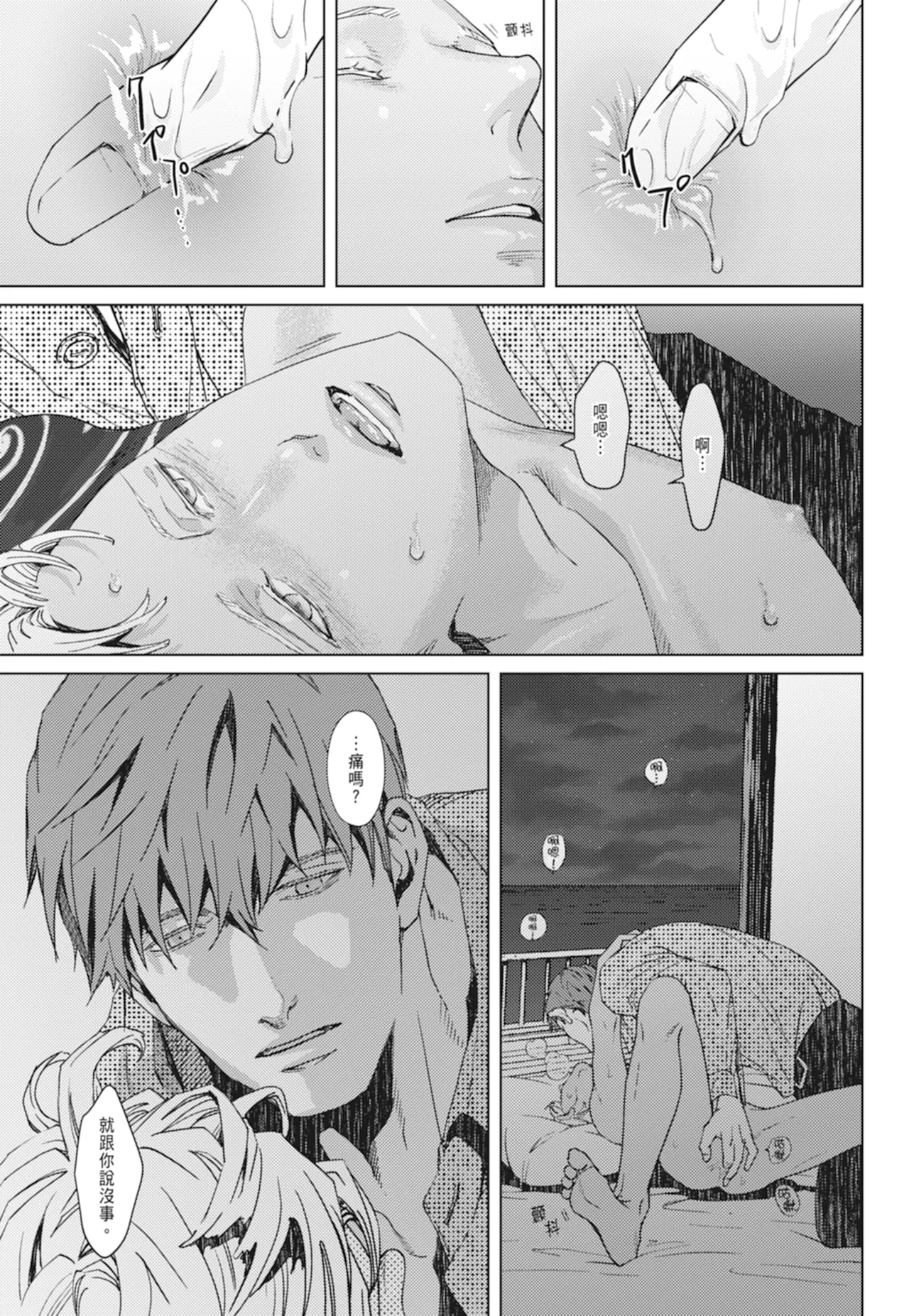 หน้า 49