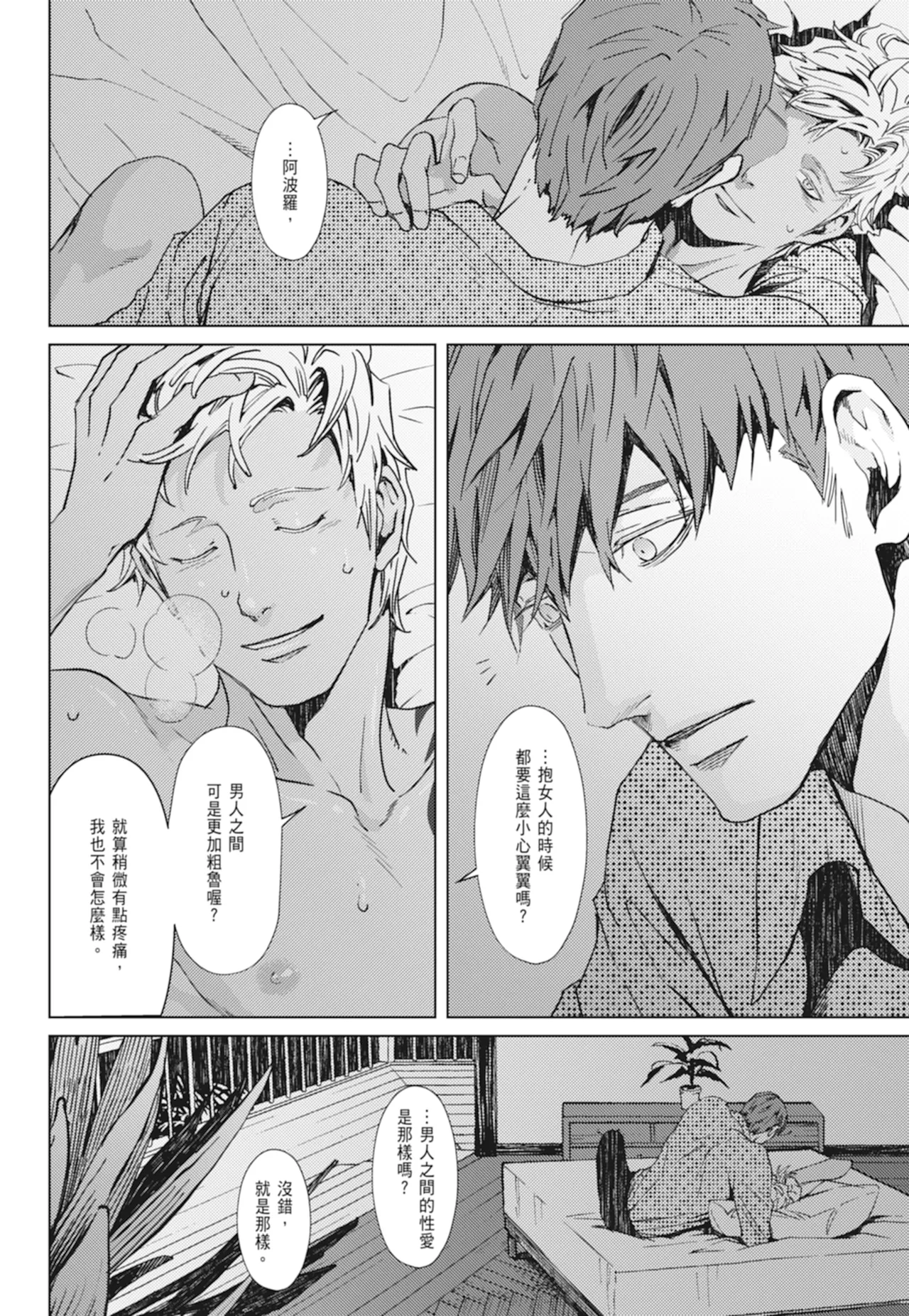 หน้า 50