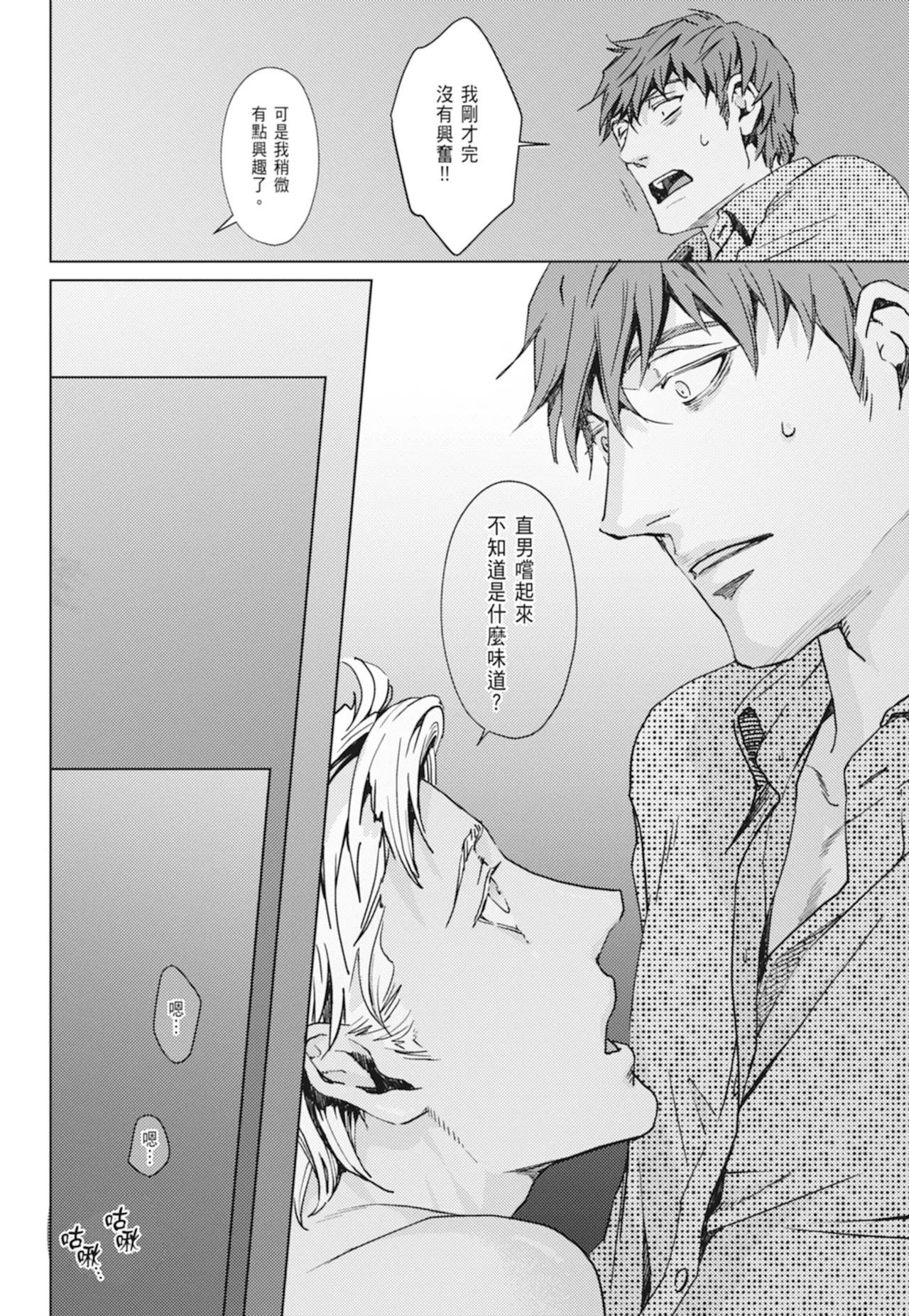 หน้า 52