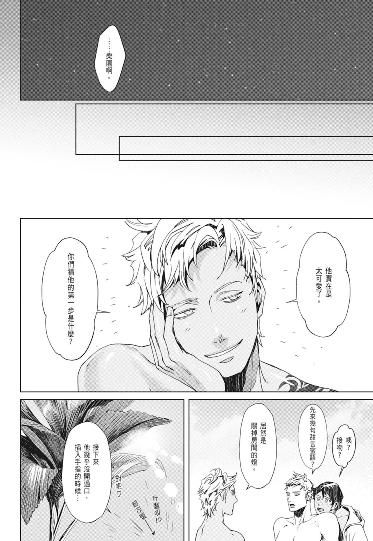 หน้า 58