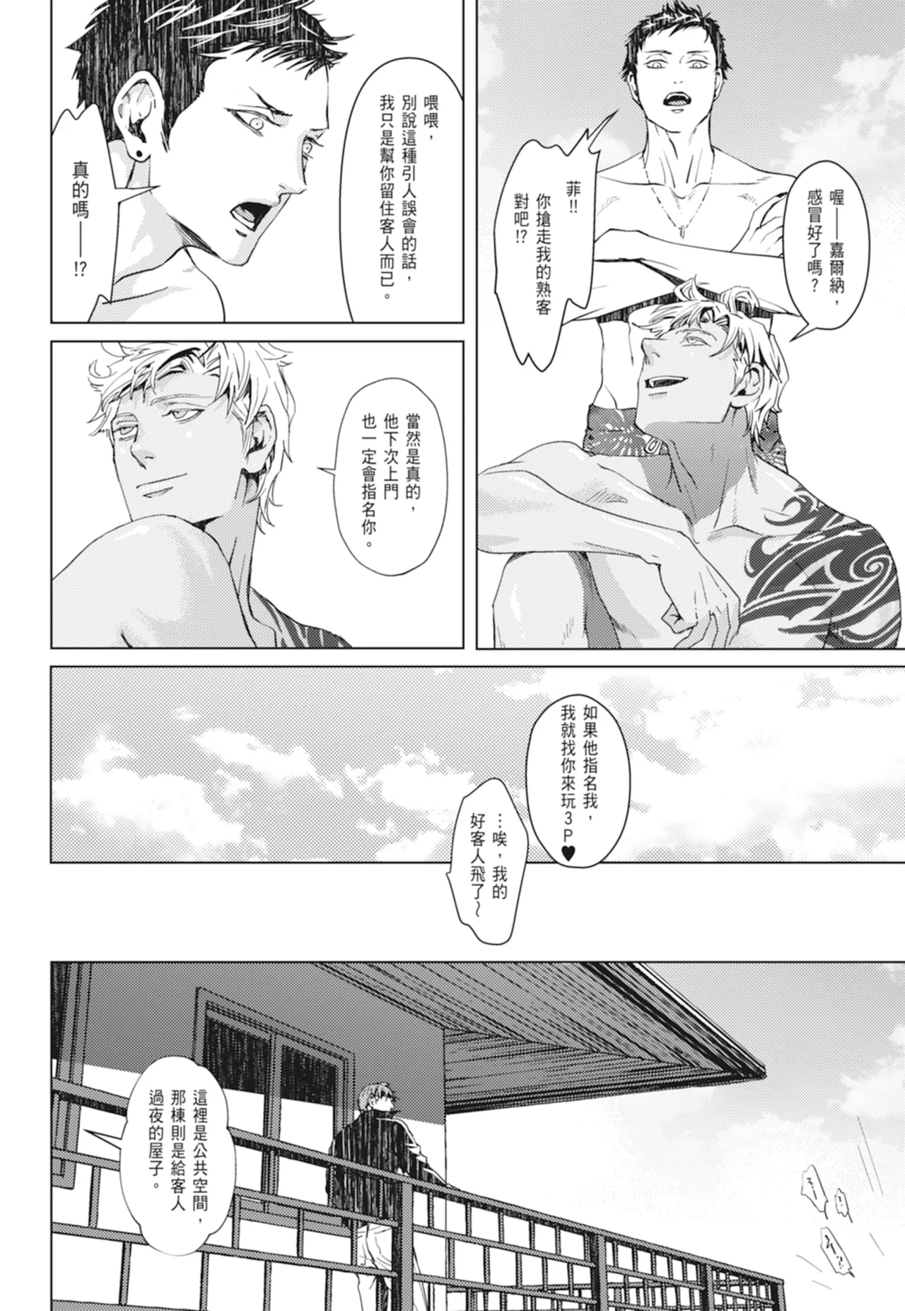 หน้า 60
