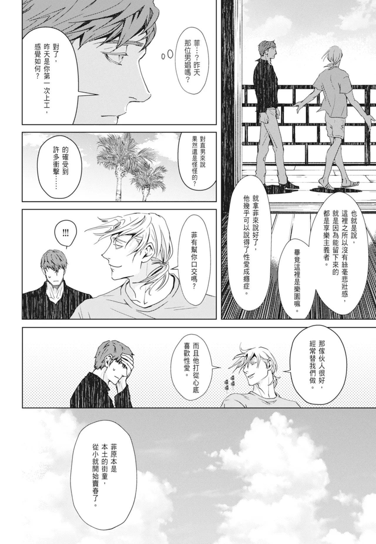 หน้า 62