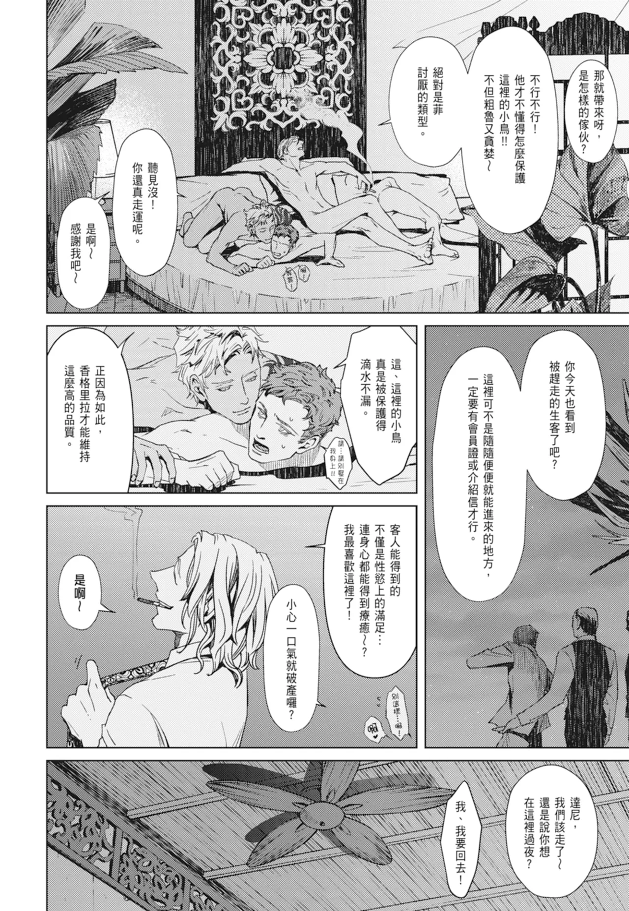 หน้า 65