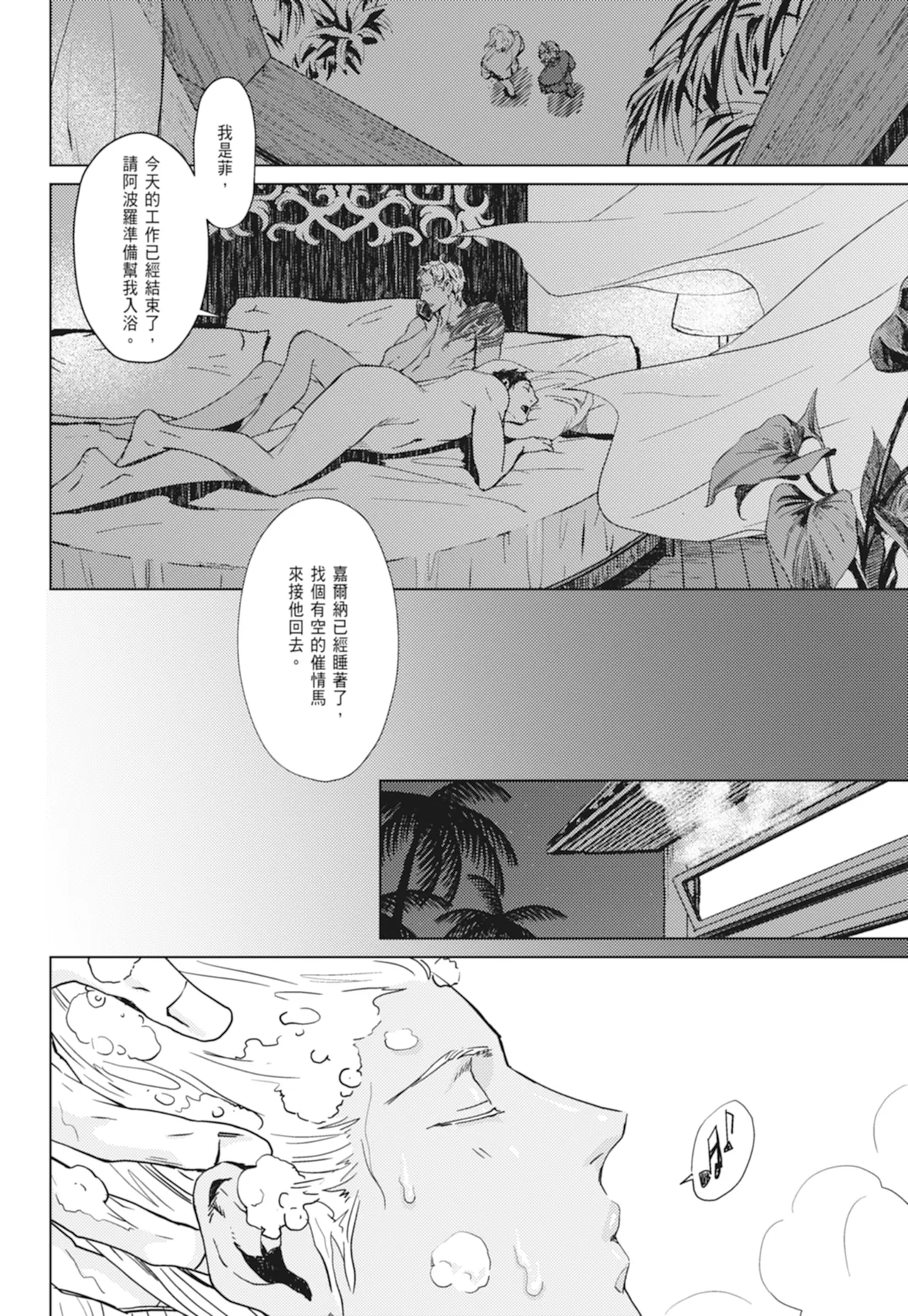 หน้า 66