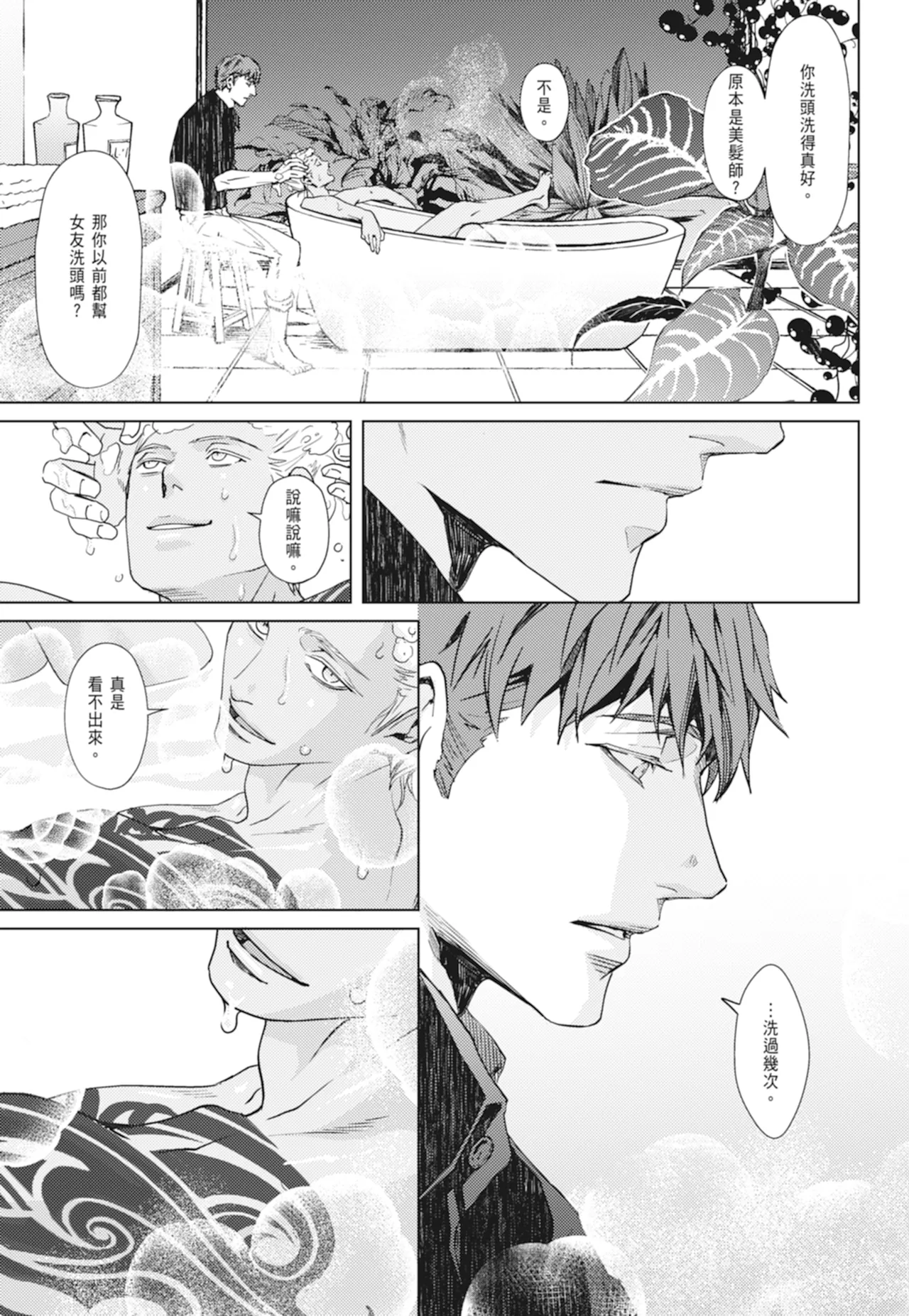 หน้า 67